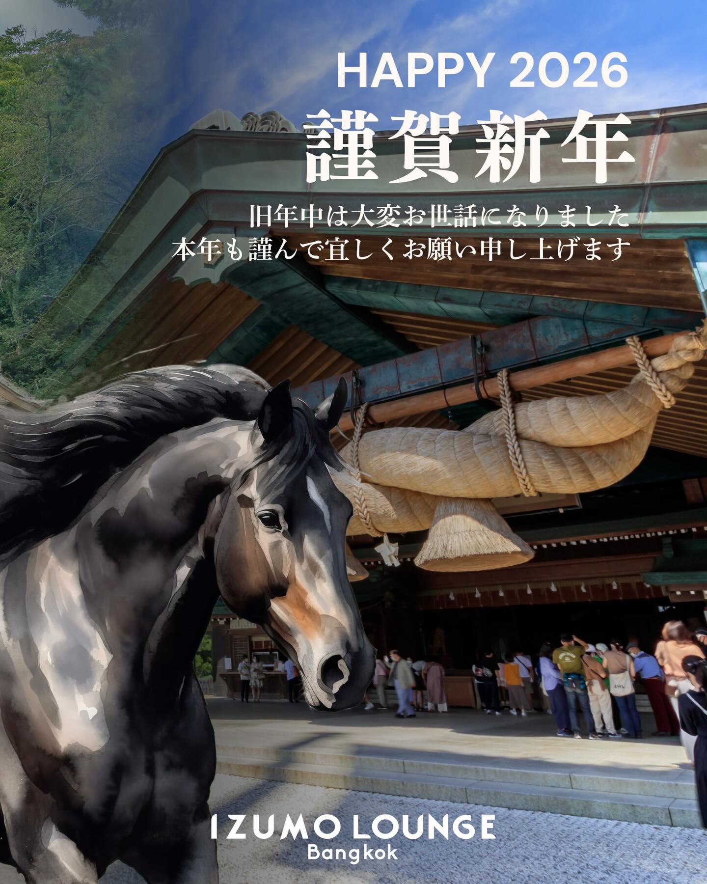 Happy New Year from BKK 🌅⛩🎍

As we welcome the year ahead, we’re excited to introduce new ways for you to relax and enjoy your time with us. 
In addition to our lounge space, we are launching a sports bar experience, where you can watch your favorite games in a comfortable atmosphere, as well as professional massage services designed to help you unwind and recharge by @biseidoh 

Thank you for being part of our community✨
We look forward to welcoming you in the new year 🙏