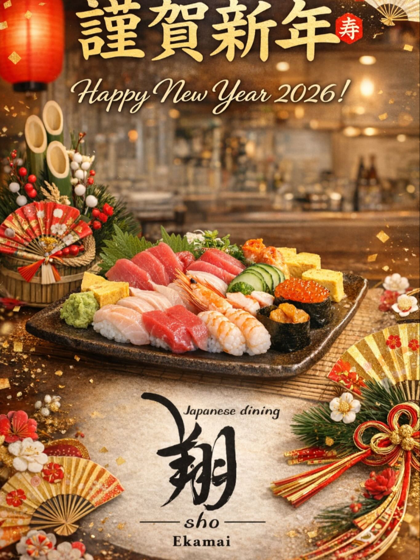 🎍 新年のご挨拶 🎍

あけましておめでとうございます。
旧年中はご来店・応援、本当にありがとうございました。

2026年も
「また来たい」
「誰かに勧めたい」
そう思っていただける一皿と空間を、
スタッフ一同、心を込めてお届けします。

本年もどうぞよろしくお願いいたします。
皆さまにとって素敵な一年になりますように。

SHO Ekamai
井崎 翔斗

🎍 Happy New Year! 🎍

Happy New Year from all of us at SHO Ekamai.
Thank you very much for your support and for visiting us throughout the past year.

In 2026, we will continue to serve dishes and create a space that makes you think,
“I want to come back again” and
“I want to recommend this place to someone special.”

We truly appreciate your continued support and look forward to welcoming you again soon.
Wishing you a happy, healthy, and successful New Year.

SHO Ekamai
Shoto Izaki
#SHOEkamai #JapaneseDining #Ekamai #BangkokEats #謹賀新年 #HappyNewYear2026
