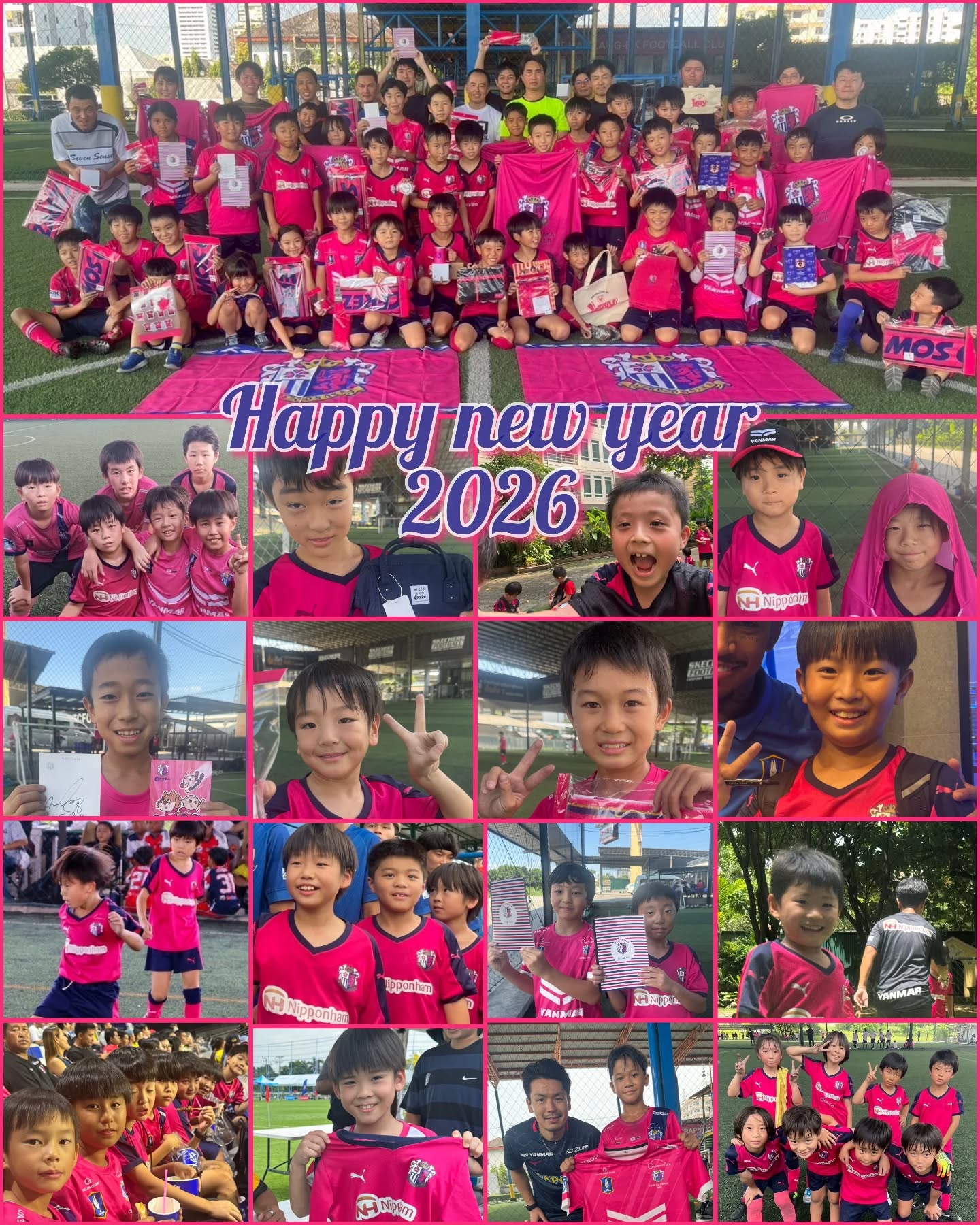 【🎍謹賀新年🎍】
明けましておめでとうございます。

本年もセレッソ大阪サッカースクール・バンコク校スタッフ一同、一丸となってスクール生がより楽しめるように、より学べるように、より成長出来るように尽力してまいります。
新しい年が皆様にとってよき年でありますようお祈り申し上げ、年頭のご挨拶とさせて頂きます。　 

2026年　元旦

#セレッソ大阪 #セレッソ大阪バンコク校 #サッカー #タイ #バンコク バンコク在住 バンコク生活 バンコク子育て サッカースクール 初心者大歓迎 海外サッカー タイ駐在 タイ生活 thailand bangkok cerezo cerezoosaka followｍe football 止める蹴る