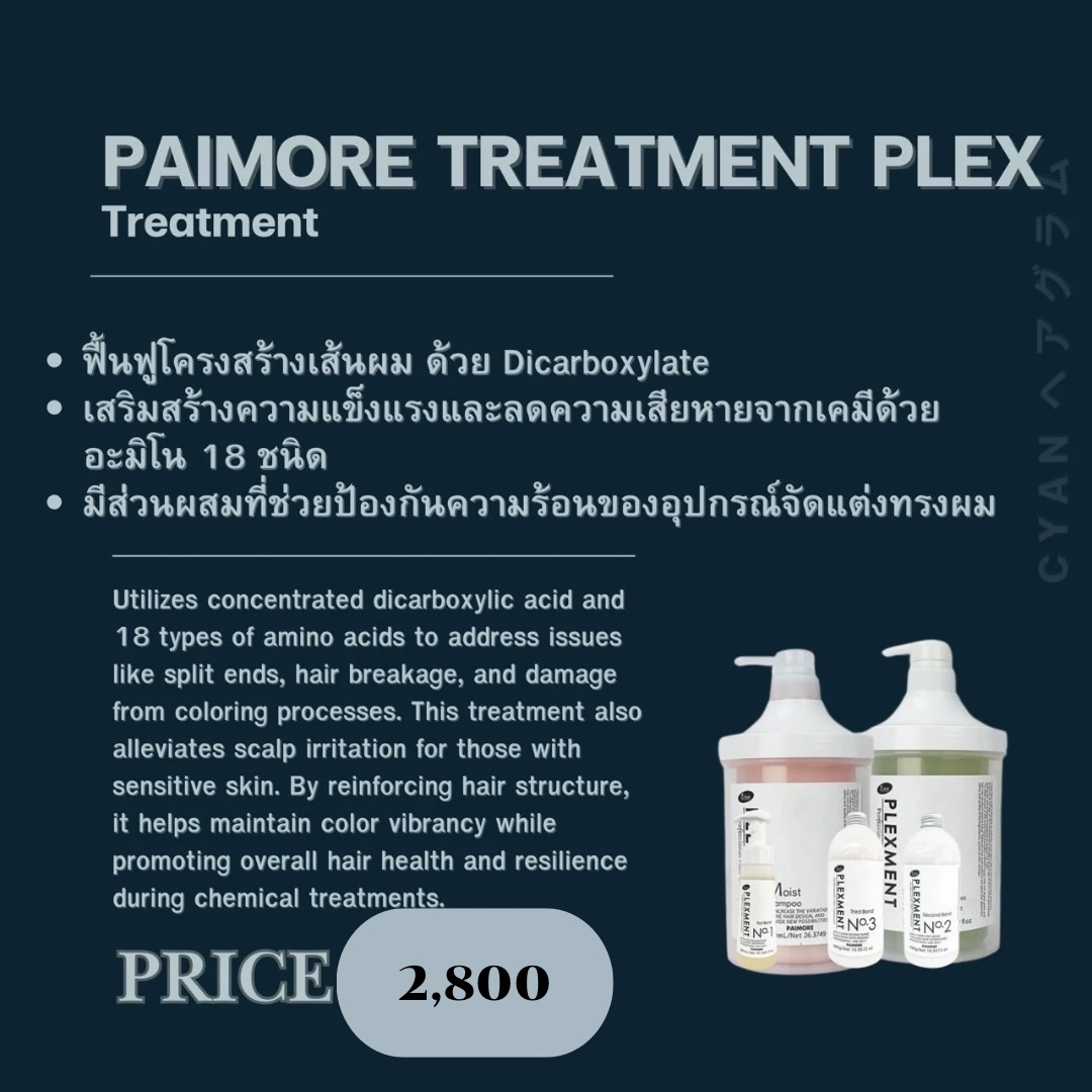 “Transform Damaged Hair into Beautiful, Healthy Hair
with 10% Off Our Hair Treatment.”

We use High quality products from Japan #milbon #arimino

Booking : 📕
Line oa @cyanbkk
Tel. 020092616
Open hours :⏰
Everyday 9.30-18.30 น.
#สีผม  #สีผมสวยๆ #ตัดผมสไตล์ญี่ปุ่น #ทำสีผมสไตล์ญี่ปุ่น#ออกแบบทรงผม #balayage #Airtouch #Airtouchbalayage #highlights #ยืดวอลลุ่ม
#antiorange #antiyellow #milbonthailand #ariminothailand#บิวตี้ #แฟชั่น  #สีผมยอดฮิต #ติดเทรนด์ #สีผมแฟชั่น #ร้านทำผมใกล้คุณ #color #haircolor #haircolorspecialist #กรุงเทพ #ร้านทำผมทองหล่อ #ร้านดังทองหล่อ #ทองหล่อซอย11