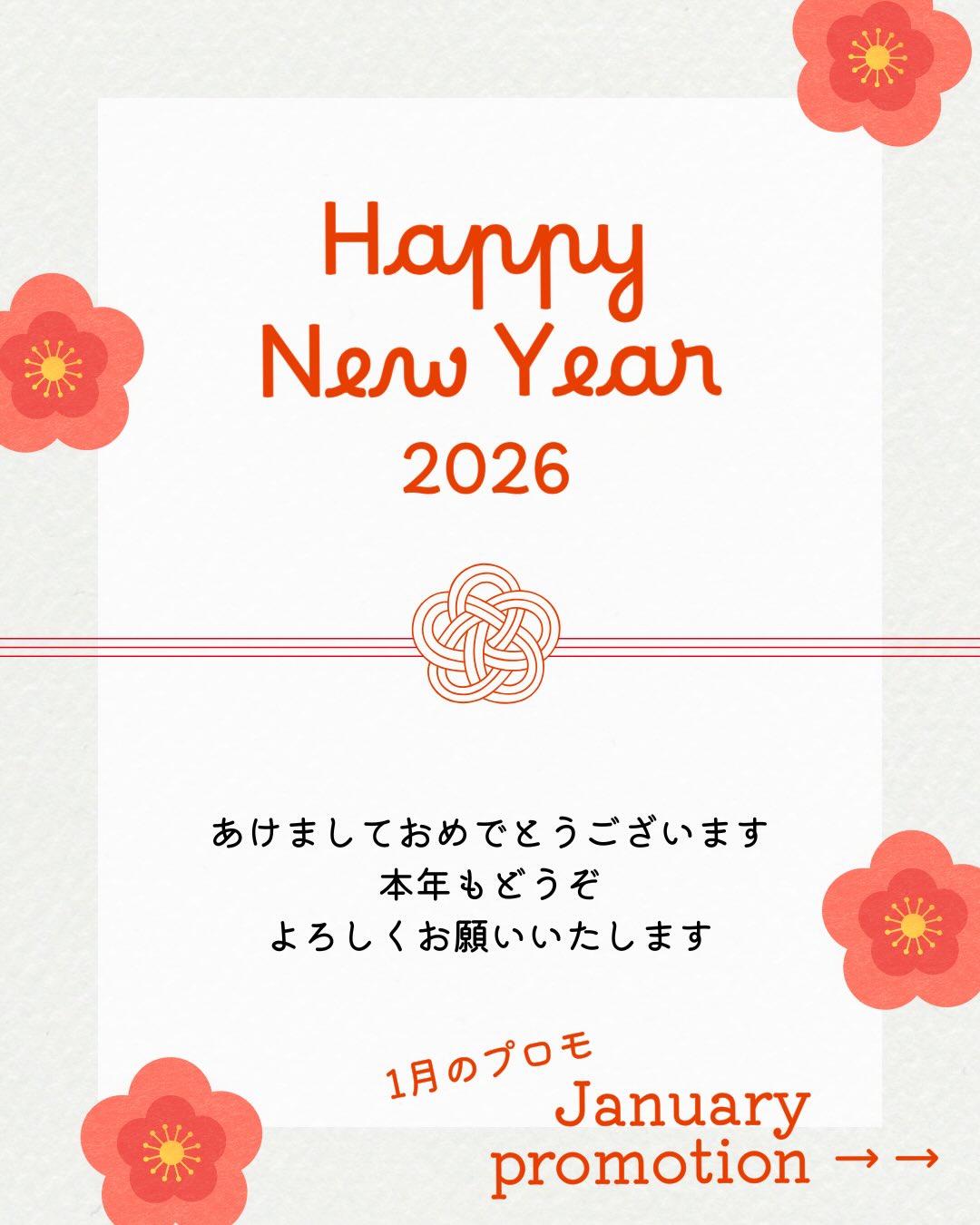 本年もどうぞよろしくお願いします❣️

カラーやハイライトで傷んでしまった髪を集中トリートメント✨ダメージに活性ケラチンや補修成分、艶成分が届き指通りのいいツヤツヤの髪へ✨🪮

カラーエステは時短と仕上がりの良さを両立した新メニューです♪トリートメント効果で発色も良くツヤのある髪へ✨

ぜひお試しください♪