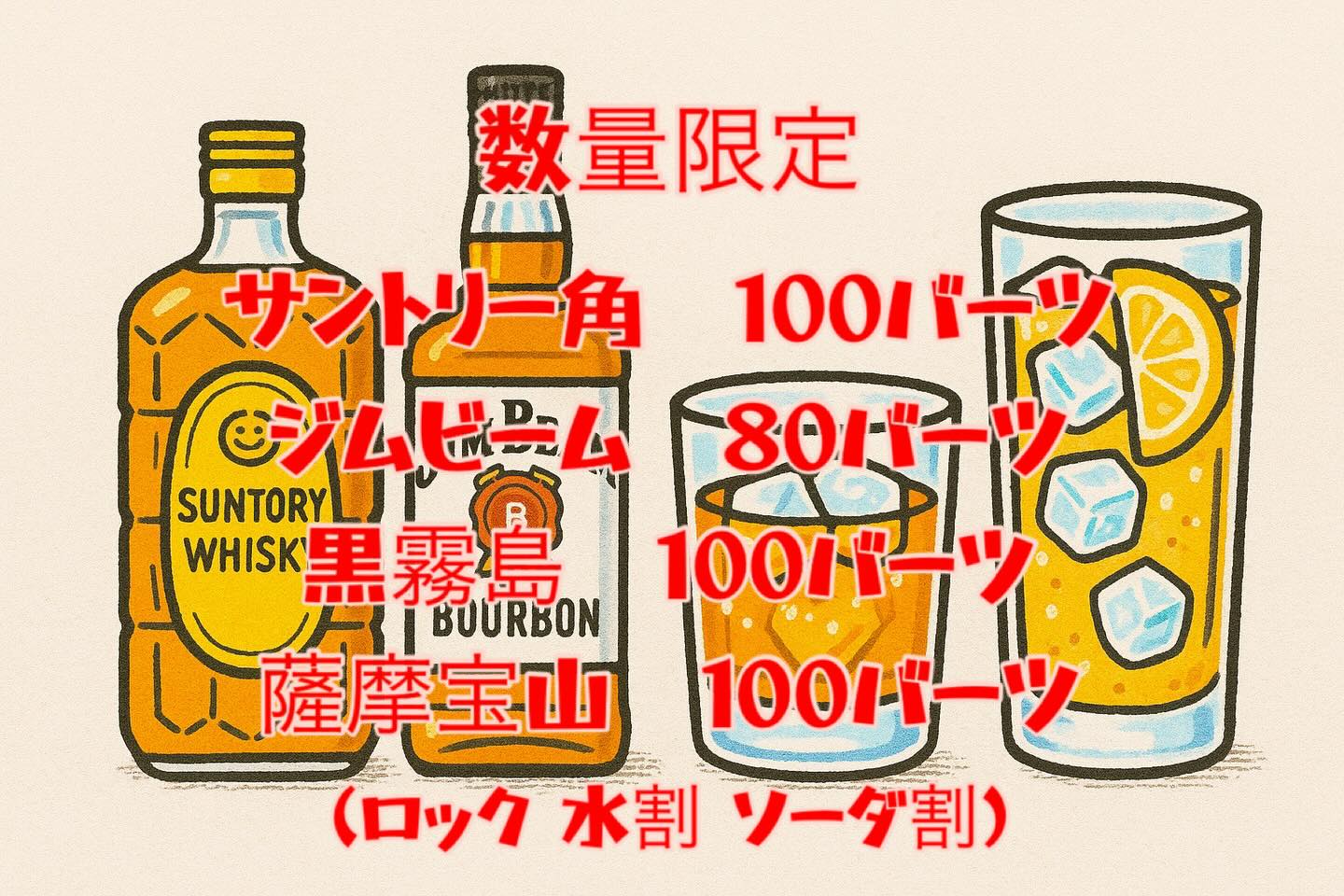 本日より開催
大変お得になっています😄
皆様のご来店お待ちしております♪

おひとりさま大歓迎！
カウンター席大人気

おばんざい、鉄板焼きメニュー
二階テーブル席、三階個室完備
一階カウンター席でもオーダー可能です

黒兵衛では
各種ご宴会のご予約承ります♪
コース1,000バーツ〜
飲み放題 300バーツor 400バーツ

二階テーブル席
三階9名様までの小宴会用個室ございます。

よろしくお願いします♪

1月もHappy hour 開催中です
17:00〜19:30

キリンビール大瓶　120B
ウィスキーハイボール　80B

Happy hour in January❗️
17:00〜19:30
Kirin Beer Big Bottle 120B
Whisky Hi-ball 80B

#バンコク創作料理居酒屋 #バンコク日本料理店 #バンコク小料理屋 #バンコクおひとりさま #バンコク1人飲み プラカノン バンコク日本人女性スタッフ常駐 バンコクおかみさん バンコクお好み焼き屋 バンコク鉄板焼き  バンコクおばんざい  japanesefood bangkok phrakhanong japaneserestaurant reopen happyhour obanzai bangkokokonomiyaki bangkokteppanyaki