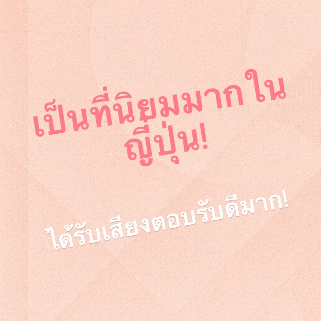 คิ้วเป็นส่วนที่มีผลต่อความประทับใจของใบหน้าอย่างมาก 😊

ดังนั้นถ้าเราดูแลให้ดี ความดึงดูดจะเพิ่มขึ้นอย่างมาก 💖 ที่สำคัญคือดูเป็นธรรมชาติแต่ยังคงมีความสวยงาม 💎

ตอนนี้เรามีโปรโมชั่นพิเศษลด 10% สำหรับทุกเมนู✨ อย่าพลาดโอกาสนี้นะคะ💓

สุขภาพ · ความงาม

ร้านบิวตี้ซาลอนส่วนตัวแบบจองล่วงหน้าเท่านั้น ตั้งอยู่ที่ Phrom Phong
เราให้บริการแบบพรีเมียม โดยดูแลลูกค้าแต่ละท่านอย่างใส่ใจ
ในคอนเซ็ปต์
“การทำทรีตเมนต์ระดับมืออาชีพ × ราคาที่เข้าถึงได้”

ให้บริการ
・ดัดคิ้ว (Eyebrow Perm)
・ดัดขนตา (Lash Perm)
・จุดกดหู (Ear Acupressure)

สามารถจองคิวได้ทาง LINE
หรือโทรศัพท์ 098-473-2021 😊

眉毛はお顔の印象を大きく左右するパーツになります😊

なのでしっかりケアしてあげると魅力がぐっとアップします💖ナチュラルなのに華やかに見えるところも嬉しいですよね💎

ぜひ一度お試しください🌿

LINEまたは電話0984732021で予約できます（ショートメッセージでも大丈夫です）💡
ご連絡をお待ちしています✨

皆様のご来店お待ちしております🌱