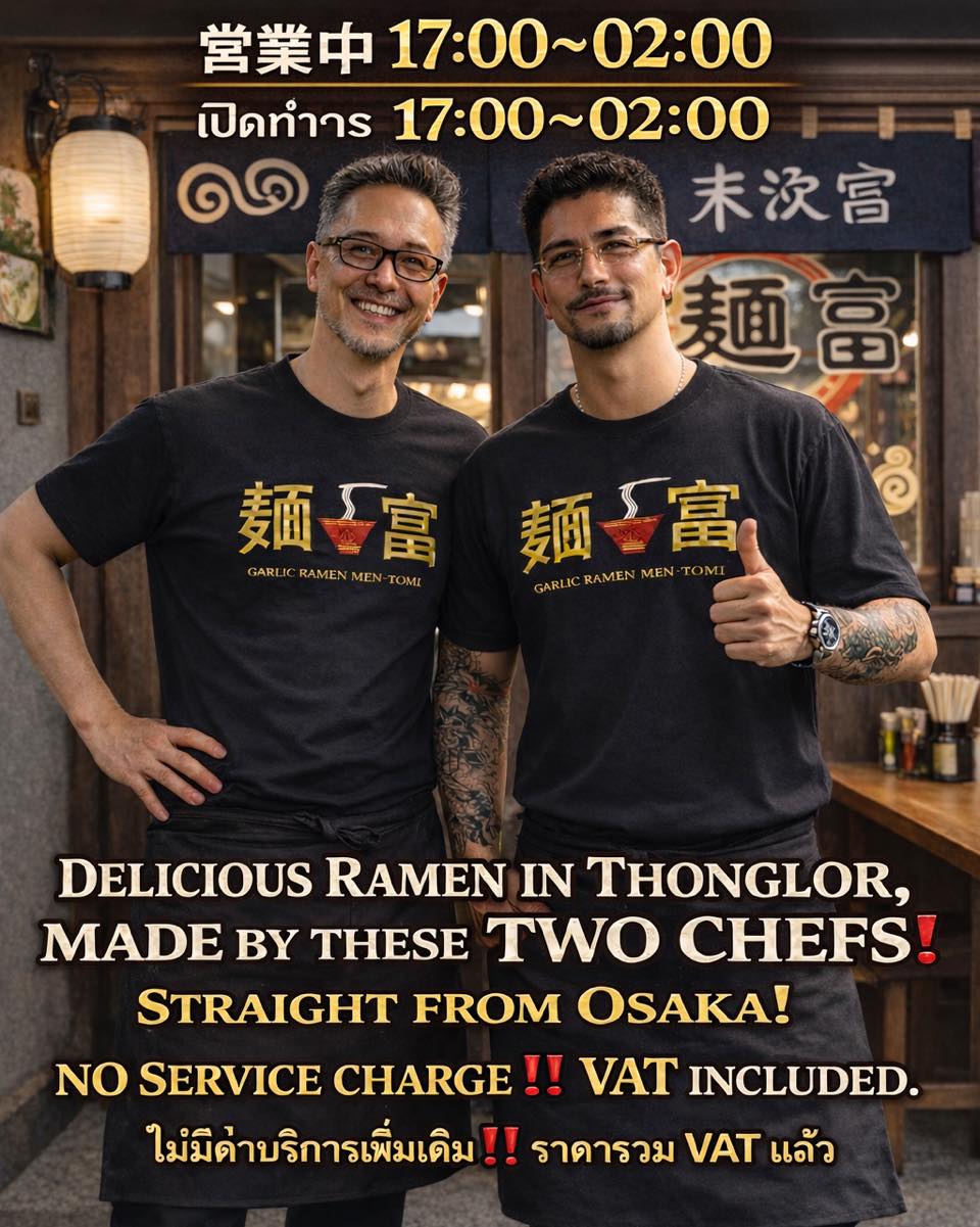 We have two chefs, but they're not this handsome.‼️

เรามีเชฟสองคนแต่ไม่หล่อขนาดนี้‼️
#tonglor #ramenbkk #ramenmentomi
