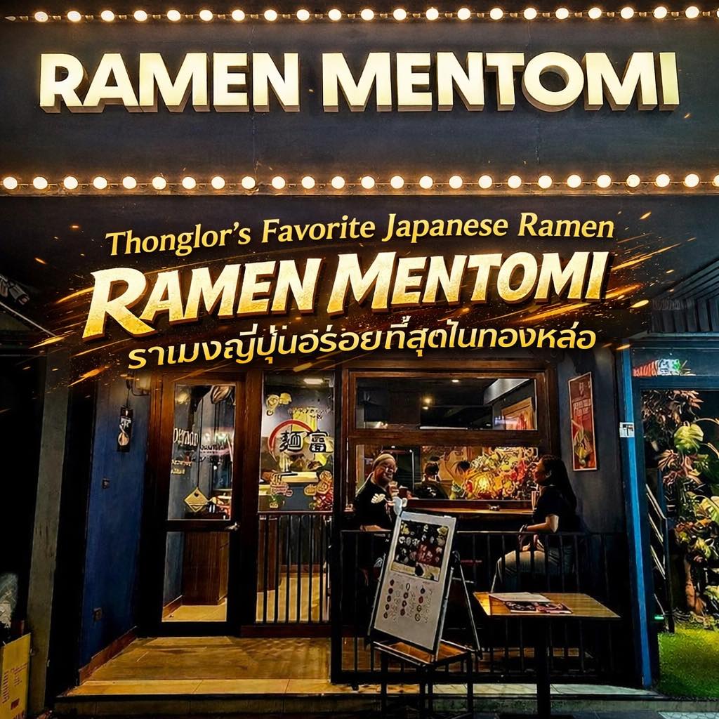 Open until 02:00‼️

เปิดจนถึง02:00‼️ #ramenmentomi #ramenbkk #tonglor