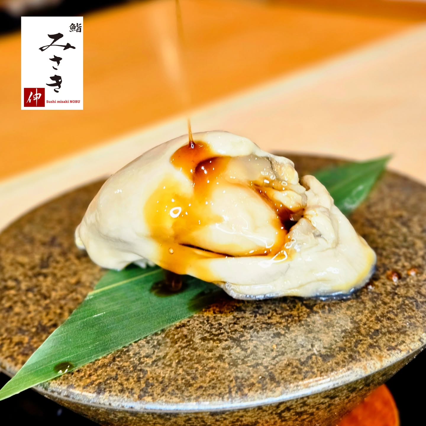 【𝖧𝖺𝗉𝗉𝗒 𝖭𝖾𝗐 𝖸𝖾𝖺𝗋 with omakase sushi】
▷▶︎▷LINE→@sushimisakinobu▶▷

新年になりまして
お正月らしい食材や
脂ののったお魚を日本から直送で
ご用意しております!!

今回はプリップリの牡蠣でございます!!
今月の牡蠣はびっくりするほどの大きさっ！！

丁寧に低温調理を施し
旨味を凝縮しております!!

是非とも生の牡蠣とは違った旨味を
ご堪能くださいませ!!

Location: 
50 GMM Grammy PLACE, Sukhumvit 21 Rd. (Asoke), Khlongtoeinuea,Wattana, Bangkok 10110, Thailand

Sushi Misaki Nobu (GMM grammy place BF1)
chef 【NOBU】

Reservation: 
Sushi Misaki Nobu/062-495-2386

Dine-in time: 
12:00-lunch time open
17:00-dinner time open
※anytime customer choose reservation time
close 22:00
close every Monday

menu:
1.standard course 4000THB
2.special course 6000THB
3.Premium course 8000THB

#sushimisaki
#sushimisakinobu
#鮨みさき
#鮨みさき伸
#バンコク
おまかせ
Bangkok
omakase
sushi
鮨
寿司
タイ
Thailand
デート
接待