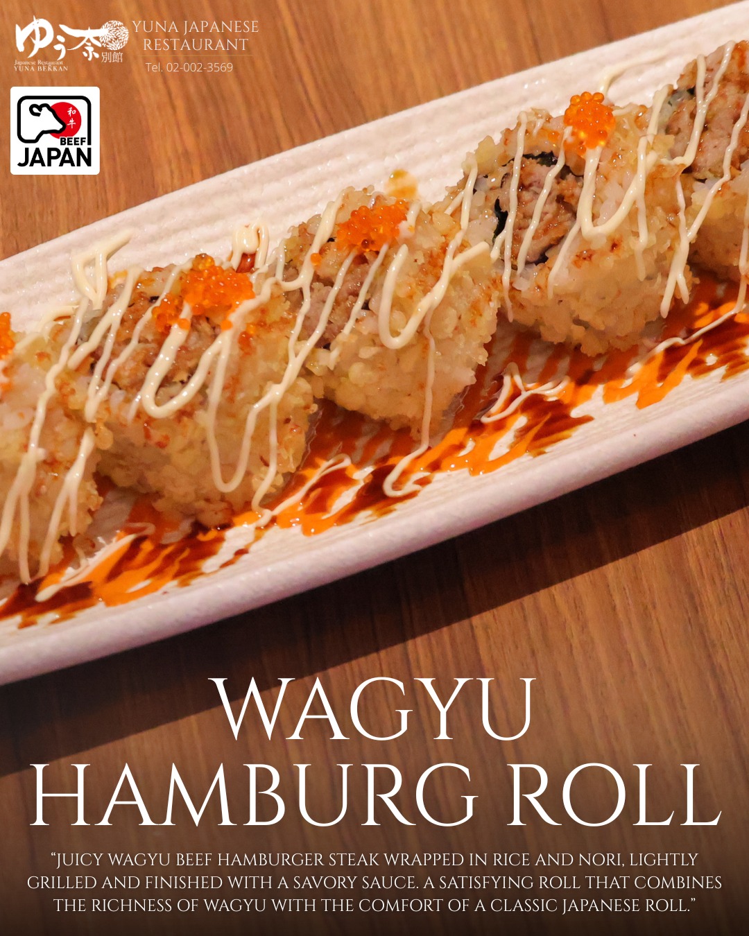 🍣 Wagyu Hamburg Roll
A must-try roll for wagyu lovers!

Juicy wagyu hamburger steak, wrapped in Japanese rice and nori,
lightly grilled to perfection for a smoky aroma and tender bite.
Finished with a rich, savory sauce that enhances every layer of flavor.

A satisfying roll that perfectly blends
the richness of premium wagyu
with the comforting taste of a classic Japanese roll. ✨🍱

#WagyuHamburgRoll
#WagyuLover
#JapaneseRoll
#PremiumJapanese
#FoodieMustTry