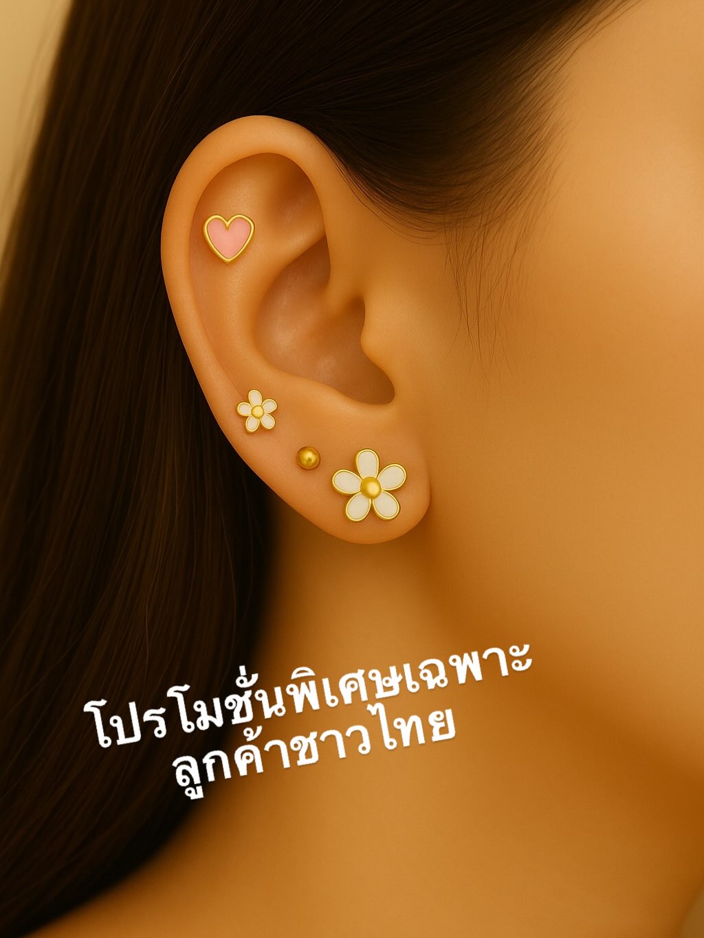 หูจุดจริงๆ แล้วเชื่อมโยงกับส่วนต่างๆ ของร่างกาย😳

ดังนั้นจึงช่วยกระตุ้นการไหลเวียนเลือดและมีผลในการยกกระชับได้☺️

ยังน่ารักในฐานะเครื่องประดับและเป็นจุดเด่นของแฟชั่น💎

ลองใช้ดูนะคะ🌿

ตอนนี้เรามีโปรโมชั่นพิเศษลด 10% สำหรับทุกเมนู✨ อย่าพลาดโอกาสนี้นะคะ💓

 สุขภาพ · ความงาม

ร้านบิวตี้ซาลอนส่วนตัวแบบจองล่วงหน้าเท่านั้น ตั้งอยู่ที่ Phrom Phong
เราให้บริการแบบพรีเมียม โดยดูแลลูกค้าแต่ละท่านอย่างใส่ใจ
ในคอนเซ็ปต์
“การทำทรีตเมนต์ระดับมืออาชีพ × ราคาที่เข้าถึงได้”

ให้บริการ
・ดัดคิ้ว (Eyebrow Perm)
・ดัดขนตา (Lash Perm)
・จุดกดหู (Ear Acupressure)

สามารถจองคิวได้ทาง LINE
หรือโทรศัพท์ 098-473-2021 😊

耳ツボは、実は体のいろんな部分とつながっているんです😳

なので血行を促進してくれたり、リフトアップ効果が期待できたりするんです☺️

ジュエリーとしても可愛くて、おしゃれのポイントにもなります💎

ぜひお試しください🌿

LINEまたは電話0984732021で予約できます（ショートメッセージでも大丈夫です）💡
ご連絡をお待ちしています✨

皆様のご来店お待ちしております🌱