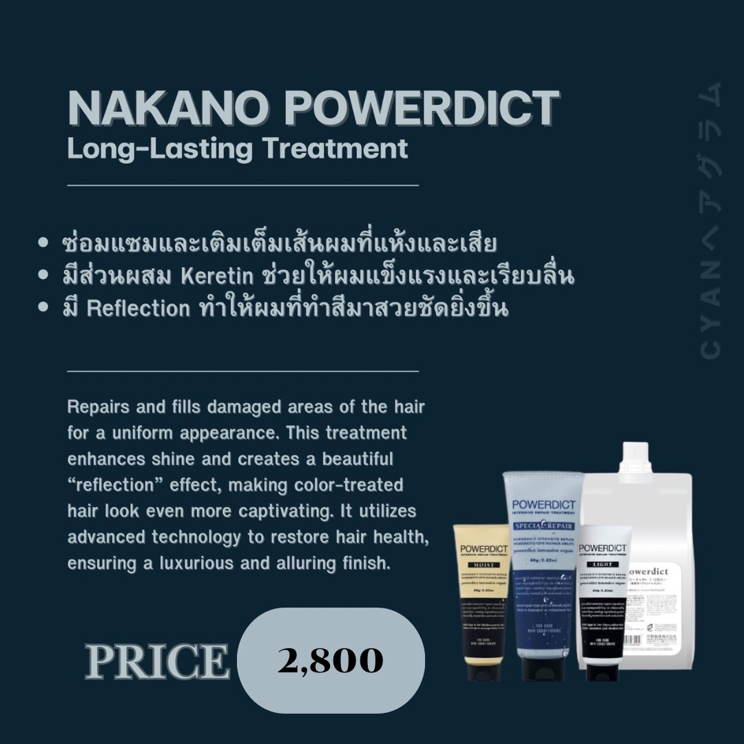 “Transform Damaged Hair into Beautiful, Healthy Hair
with 10% Off Our Hair Treatment.”

We use High quality products from Japan #milbon #arimino

Booking : 📕
Line oa @cyanbkk
Tel. 020092616
Open hours :⏰
Everyday 9.30-18.30 น.
#สีผม  #สีผมสวยๆ #ตัดผมสไตล์ญี่ปุ่น #ทำสีผมสไตล์ญี่ปุ่น#ออกแบบทรงผม #balayage #Airtouch #Airtouchbalayage #highlights #ยืดวอลลุ่ม
#antiorange #antiyellow #milbonthailand #ariminothailand#บิวตี้ #แฟชั่น  #สีผมยอดฮิต #ติดเทรนด์ #สีผมแฟชั่น #ร้านทำผมใกล้คุณ #color #haircolor #haircolorspecialist #กรุงเทพ #ร้านทำผมทองหล่อ #ร้านดังทองหล่อ #ทองหล่อซอย11