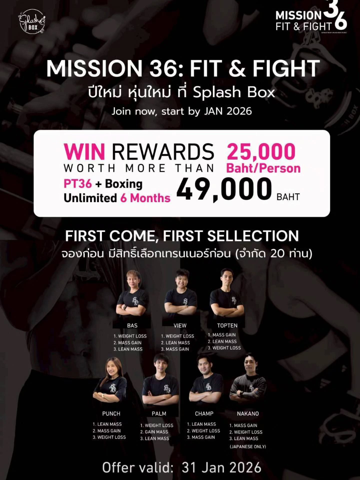 We know, we know. "New Year, New Me" usually lasts until the first pizza delivery in mid-January. 🍕😂

​Let's make this year different. This isn't just a membership; it's a 3-month commitment to your future self (who is going to look amazing, by the way).

​This is the BIG one. The best value we offer. The whole shebang.

💥 PT36 & Unlimited Boxing Class 6 Months
💥 Win 25k+ in Rewards

​Only 20 spots for the truly committed. Don't let your favorite trainer get snatched up!

--------------------------
🏋🏼 Splash Box in BKK
📌 Marche’ Thonglor, Building A, 5M Floor
🕘 Opening hours : 9:00 to 22:00

Book Now
👇Line Official : @ splashbox

#Splashbox #DarkBeatBoxercise
#ผับของคนรักสุขภาพ #ThonglorGym #PrivateGym BangkokGym BangkokFitness