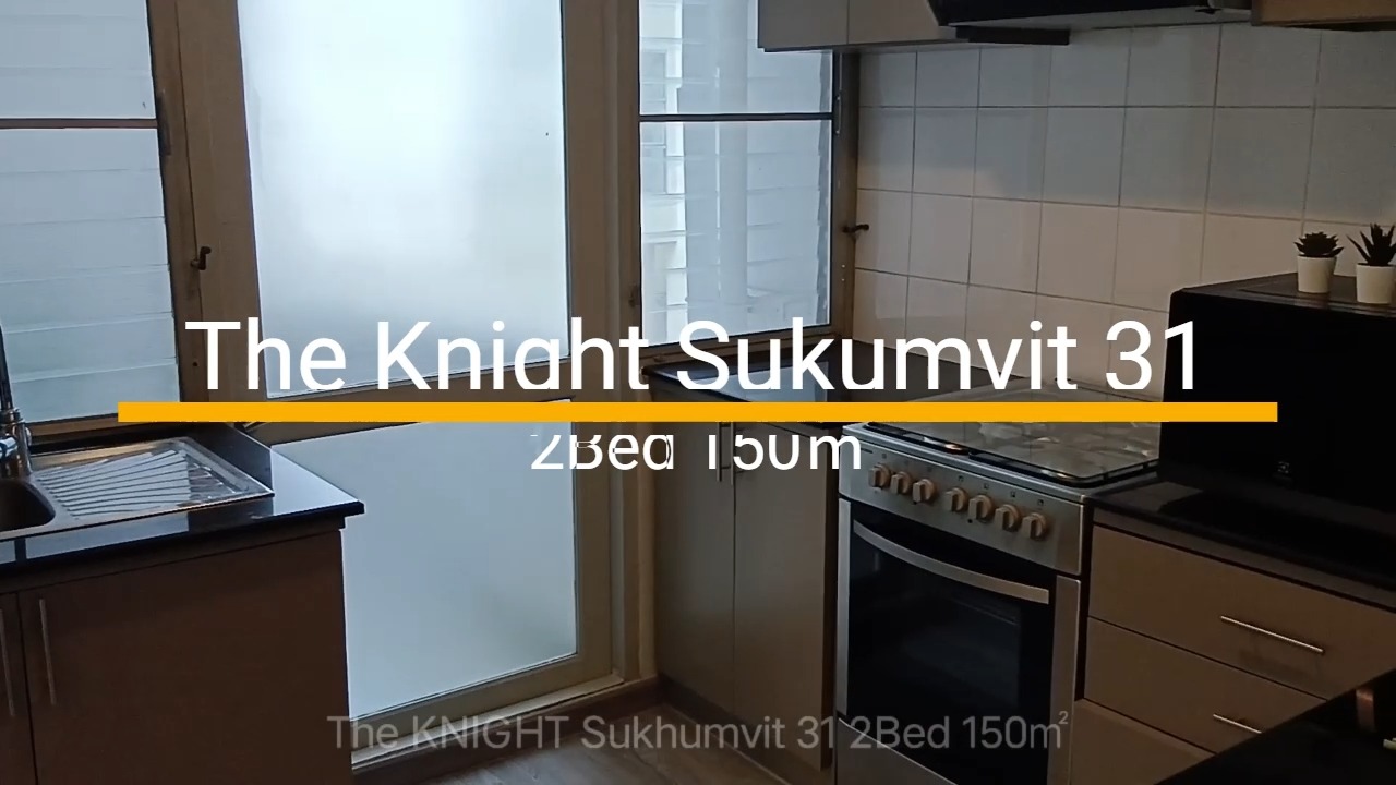 ✨新たな住まいをお探しの皆様へ✨スクンビット31に位置する魅力的な改装物件、「The Knight Sukhumvit 31」の空室情報をお知らせします🏢💫。このアパートメントは広々とした2ベッドルームで、150㎡もありながら、それ以上の広さを感じられる設計になっています。月額賃料は75,000バーツからのご案内です。

🍽広々キッチンスペースは、料理好きにはたまらないポイント。ペットも歓迎ですので、大切な家族と一緒に快適な生活を楽しむことができます🐾。BTS駅からは少し距離がありますが、大型デパート、エムソフィアへは徒歩でアクセス可能。ショッピングや食事に便利な立地です。お部屋のご案内、ご質問はお気軽にお問い合わせください🏠。

おしゃれで快適な新生活🏡、ぜひ一度ご覧ください🌟！

✨To everyone looking for a new home✨ We are pleased to announce the vacancy information for the charming renovated property "The Knight Sukhumvit 31" located in Sukhumvit 31🏢💫. This apartment features a spacious 2-bedroom layout with 150㎡, and it is designed to feel even more spacious. Monthly rent starts from 75,000 baht.

🍽The large kitchen space is an irresistible feature for those who love to cook. Pets are also welcome, so you can enjoy a comfortable life together with your beloved family members🐾. While it is a bit far from the BTS station, you can walk to the large department store EmSphere. It is a convenient location for shopping and dining. For room tours or questions, please feel free to contact us🏠.

For a stylish and comfortable new lifestyle🏡, please take a look🌟!

#バンコク
#スクンビット
#アパートメント
#賃貸
#ペット可
#大空間キッチン
#リノベーション
#モダンライフ
#不動産業界
#お引越し
#バンコク生活
#タイ生活
#バンコク不動産
#紅樹株式会社