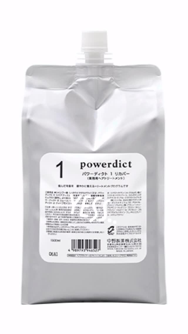 POWERDICT QUICK TREATMENT

A treatment that helps repair and restore damaged areas of the hair evenly, leaving it shiny with enhanced reflection. It makes color-treated hair look more vibrant and glossy. Suitable even for severely damaged hair. Time-saving with fast repair results, and the effects last long.

🚘 ฟรีที่จอดรถ
👇🏻
Booking : 📕
Line oa @cyanbkk
Tel. 020092616
  0622922841
Open hours :⏰
Everyday 9.30-18.30 น.
#fyp #innercolor #日経サロン #japanesefashion 
#สีผม  #สีผมสวยๆ #Treatment#ตัดผมสไตล์ญี่ปุ่น #ทำสีผมสไตล์ญี่ปุ่น#ออกแบบทรงผม #balayage #Airtouch #highlights #ยืดวอลลุ่ม #layerscut
#antiorange #antiyellow #milbonthailand #ariminothailand#สีผมยอดฮิต #ติดเทรนด์ #สีผมแฟชั่น #ร้านทำผมใกล้คุณ #color #haircolor #haircolorspecialist #กรุงเทพ #ร้านทำผมทองหล่อ