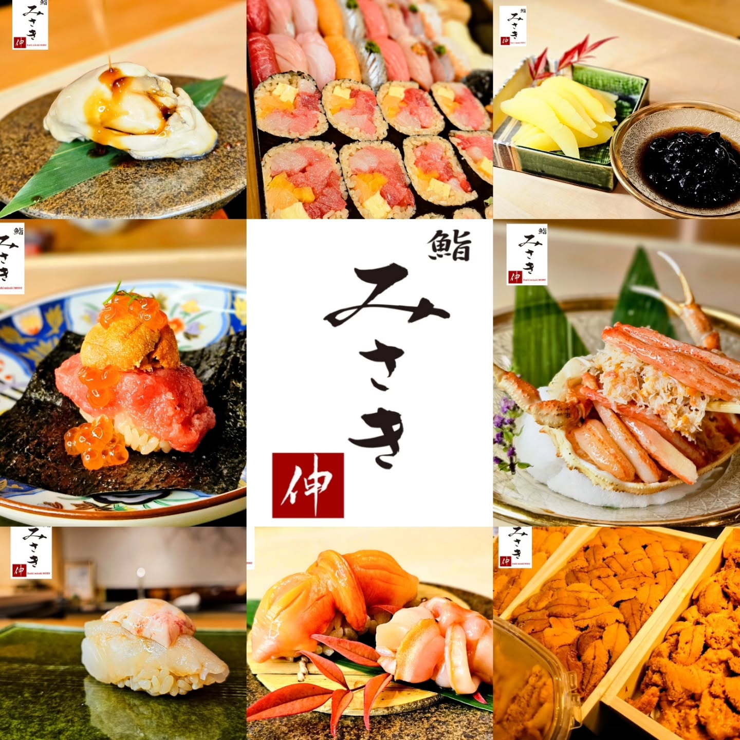 【𝖧𝖺𝗉𝗉𝗒 𝖭𝖾𝗐 𝖸𝖾𝖺𝗋 with omakase sushi】
▷▶︎▷LINE→@sushimisakinobu▶▷

さて1月に入りまして
早くも半分が過ぎました……!!

皆様いかがお過ごしでしょうか？
やっとお休みから明けて通常の生活に
戻られてる方も多いかと思いますが

新年会はもちろんの事
2月になればバレンタインや送別会も始まります!!

沢山のご機会に是非とも
日本からの本物の食材と
本物のお鮨をご堪能くださいませ!!

Location: 
50 GMM Grammy PLACE, Sukhumvit 21 Rd. (Asoke), Khlongtoeinuea,Wattana, Bangkok 10110, Thailand

Sushi Misaki Nobu (GMM grammy place BF1)
chef 【NOBU】

Reservation: 
Sushi Misaki Nobu/062-495-2386

Dine-in time: 
12:00-lunch time open
17:00-dinner time open
※anytime customer choose reservation time
close 22:00
close every Monday

menu:
1.standard course 4000THB
2.special course 6000THB
3.Premium course 8000THB

#sushimisaki
#sushimisakinobu
#鮨みさき
#鮨みさき伸
#バンコク
おまかせ
Bangkok
omakase
sushi
鮨
寿司
タイ
Thailand
デート
接待