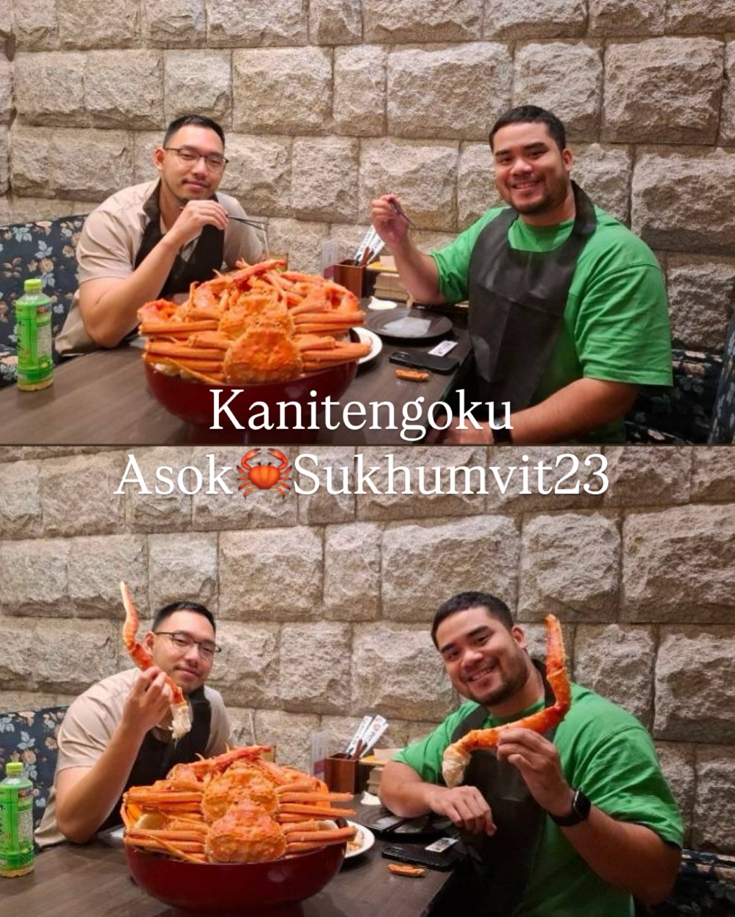 かに天国 アソーク店