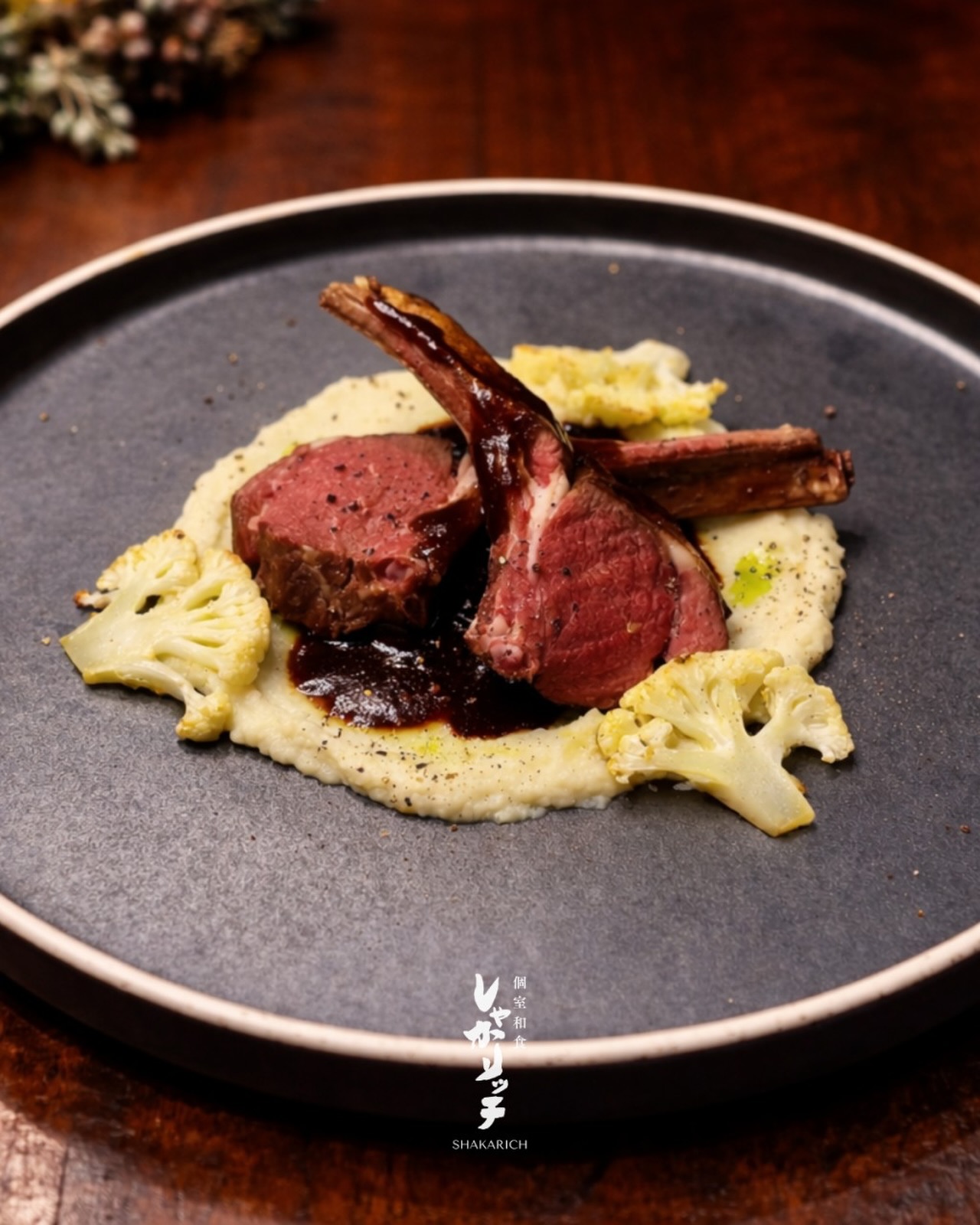 ラムステーキ
バルサミコとカリフラワーのソース🥩✨

香ばしく焼き上げたラムに、
濃厚なバルサミコソースと
まろやかなカリフラワーソースを合わせた一皿。
芳醇な香りと柔らかな旨みが楽しめる、
冬のおすすめです。

Grilled Lamb Steak
with Balsamic & Cauliflower Sauce
Tender lamb grilled to perfection,
served with a rich balsamic reduction
and smooth cauliflower sauce.
A beautifully aromatic winter dish.

สเต๊กเนื้อแกะซอสบัลซามิกและคาร์ลิฟลาวเวอร์
เนื้อแกะย่างจนหอม นุ่มกำลังดี
เสิร์ฟคู่ซอสบัลซามิก濃เข้ม
และซอสคาร์ลิฟลาวเวอร์เนื้อนุ่ม滑
เมนูฤดูหนาวที่กลมกล่อมและอร่อยละมุน

ご予約はプロフィールのリンクより承ります。
Reservation via link in profile.
สำรองที่นั่งได้ที่ลิงก์ในโปรไฟล์

#Shakarich #BangkokFood #JapaneseDining
#ラムステーキ #冬のおすすめ #バンコク和食
#LambSteak #Surawong