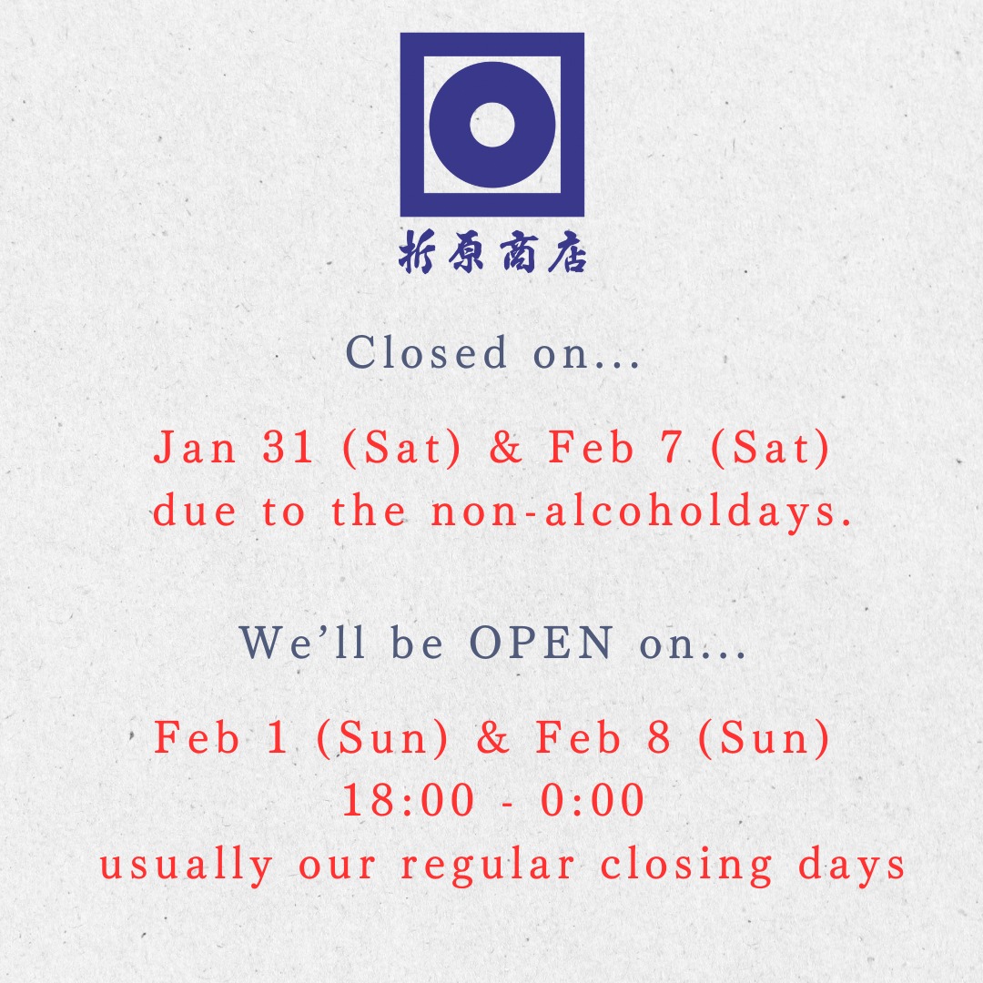 📢 休業日・振替営業のお知らせ

🚫 禁酒日のため休業
📅 1/31（土）・2/7（土）
※酉玉は アルコールなし で営業

🔁 振替営業いたします
📅 2/1（日）・2/8（日）
🕕 18:00 - 0:00
※酉玉は 休業 です🙇‍♂️

🍶 日本酒飲み放題
🕕 18:00 - 21:00（3時間） となります✨

📢 Notice: Schedule Change

🚫 Closed due to alcohol-free days
📅 Jan 31 (Sat) & Feb 7 (Sat)
※ Toridama will be open (no alcohol) 

🔁 We’ll be OPEN on our regular closing days instead
📅 Feb 1 (Sun) & Feb 8 (Sun)
🕕 18:00 – 0:00
※ Toridama will be closed 🙇‍♂️

🍶 All-you-can-drink Sake
🕕 18:00 – 21:00 (3 hours) ✨

📢 แจ้งเปลี่ยนวันเปิด-ปิดร้าน

🚫 ปิดร้านเนื่องจากวันงดจำหน่ายเครื่องดื่มแอลกอฮอล์
📅 31 ม.ค. (ส.) และ 7 ก.พ. (ส.)
※ ร้าน Toridama เปิดให้บริการ (ไม่มีแอลกอฮอล์) 

🔁 เปิดให้บริการชดเชยแทน
📅 1 ก.พ. (อา.) และ 8 ก.พ. (อา.)
🕕 18:00 – 0:00
※ ร้าน Toridama ปิดทำการ 🙇‍♂️

🍶 บุฟเฟต์สาเกดื่มไม่อั้น
🕕 18:00 – 21:00 (3 ชั่วโมง) ✨
