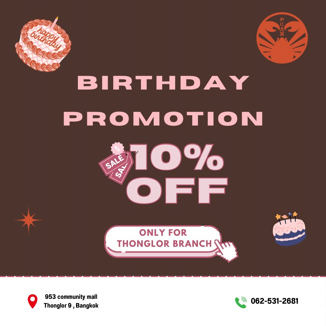 📌 โปรโมชั่นวันเกิด ลด 10% 
สำหรับลูกค้าที่มาตรงวันเกิด ลด 10%
ตรงกับเดือนเกิดลด 5% 
แจ้งกับพนักงานพร้อมแสดงบัตรประชาชน
สามารถใช้สิทธิ์ได้ ก่อน หรือ หลังวันเกิด 1 วัน

📌Open Everyday 
⏰11.30 - 15.00 & 17.00- 23.00 

📌Booking
📣lin.ee/rP2RMid
📞 062-531-2681 

#KaniTengokuThonglor
#คานิเทงโกคุ #ร้านปูฮอกไกโด #อาหารญี่ปุ่น #สวรรค์คนรักปู