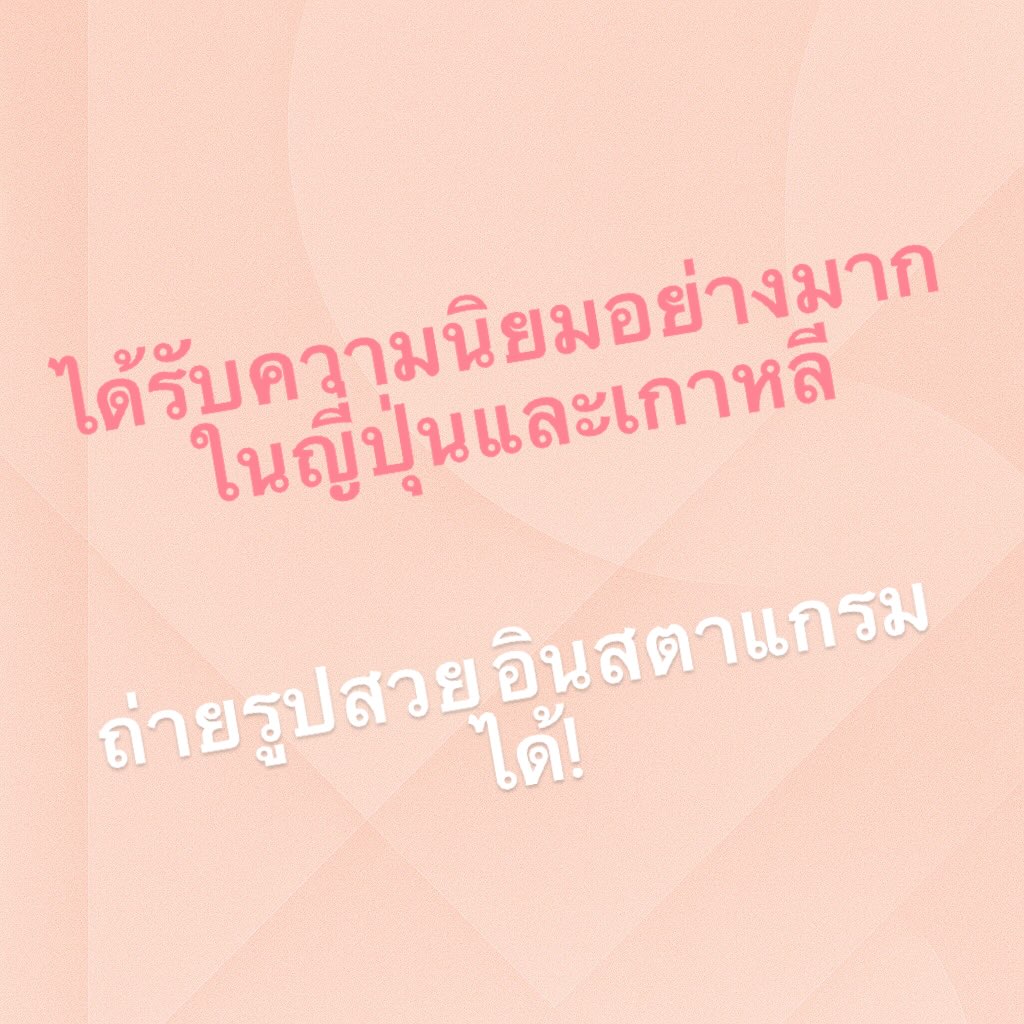 หากพูดถึงการดัดขนตาที่ PAGEONE เรามีการออกแบบที่เหมาะสมกับลูกค้าแต่ละคน💖

เรามีแท่งดัดให้เลือกมากมาย☺️

ขอเชิญมาลองใช้บริการนะคะ🌿

ตอนนี้เรามีโปรโมชั่นพิเศษลด 10% สำหรับทุกเมนู✨ อย่าพลาดโอกาสนี้นะคะ💓

 สุขภาพ · ความงาม

ร้านบิวตี้ซาลอนส่วนตัวแบบจองล่วงหน้าเท่านั้น ตั้งอยู่ที่ Phrom Phong
เราให้บริการแบบพรีเมียม โดยดูแลลูกค้าแต่ละท่านอย่างใส่ใจ
ในคอนเซ็ปต์
“การทำทรีตเมนต์ระดับมืออาชีพ × ราคาที่เข้าถึงได้”

ให้บริการ
・ดัดคิ้ว (Eyebrow Perm)
・ดัดขนตา (Lash Perm)
・จุดกดหู (Ear Acupressure)

สามารถจองคิวได้ทาง LINE
หรือโทรศัพท์ 098-473-2021 😊

PAGEONEのまつ毛パーマならお客様一人ひとりに合わせたデザインをご提案いたします💖

ロッドも多数ご用意しております☺️

ぜひお試しください🌿

LINEまたは電話0984732021で予約できます（ショートメッセージでも大丈夫です）💡
ご連絡をお待ちしています✨

皆様のご来店お待ちしております🌱