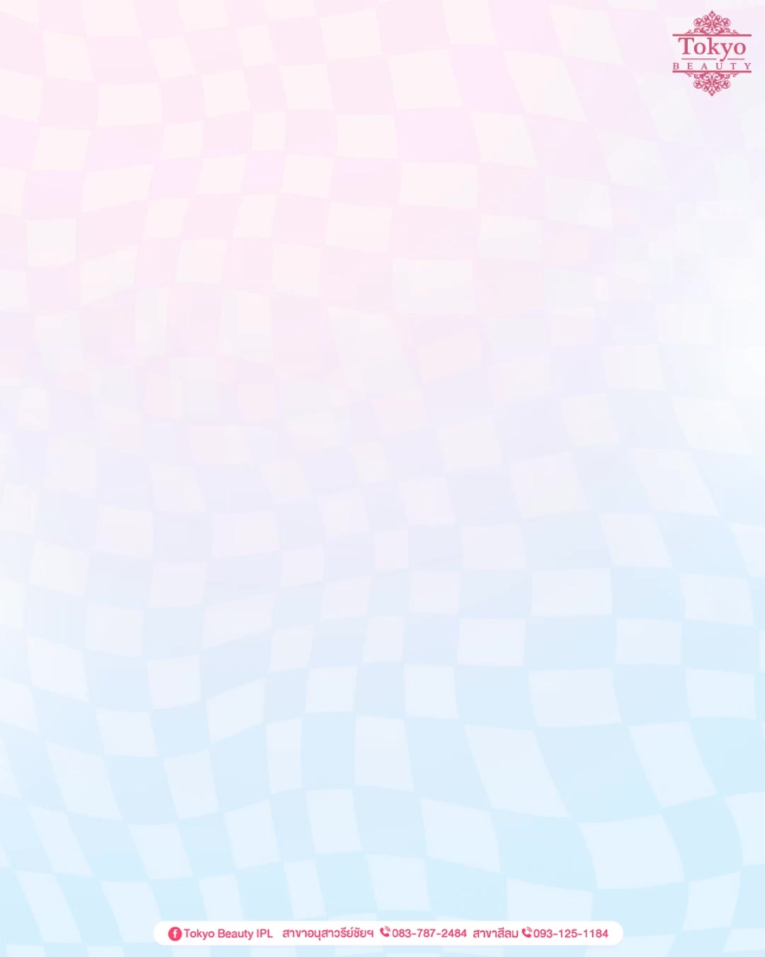 👶 ผิวเนียนละมุน…เหมือนเบบี๋ 
IPL Laser กำจัดขนลึกถีงราก ไม่เจ็บเลย ✨
จองคิวออนไลน์วันนี้...รับส่วนลดเพิ่มอีก 20% 
💗 ( เมื่อซื้อคอร์สราคาเต็ม ) 💗
.
นวัตกรรม IPL ทางเลือกที่สบายผิวที่สุด
ผิวเนียน เกลี้ยง สะอาด สัมผัสแล้วฟีลดี
นอนทำสบาย ชิล ชิล 🍃
.
สนใจจองคิว/สอบถามเพิ่มเติม 
📩 http://m.me/152264661912195
========================
📍สาขาอนุสาวรีย์ชัยฯ (BTS อนุสาวรีย์ชัยฯ)
📞 083-787-2484
📍สาขาสีลม (BTS สีลม)
📞 093-125-1184
===========================
#TokyoBeauty #คลินิกอนุสาวรีย์ #เลเซอร์ขนบิกินี่ #เลเซอร์ขนบิกินี่ราคาถูก #เลเซอร์ขนใกล้BTS #เลเซอร์ขนใกล้รถไฟฟ้า #เลเซอร์ขนราคาถูก #โปรเลเซอร์ขนบิกินี่ #โปรเลเซอร์ขน #โปรเลเซอร์ขนราคาถูก #โปรเลเซอร์ขนราคาดี #เลเซอร์ขนราคาถูก