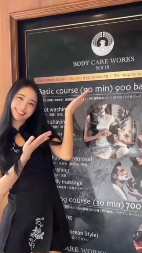 Hello good morning everyone 
•	“Because your body deserves the very best care 💖”
	•	“Take a break and let your heart smile 😊”
	•	“Nourish your skin, and let love heal your soul