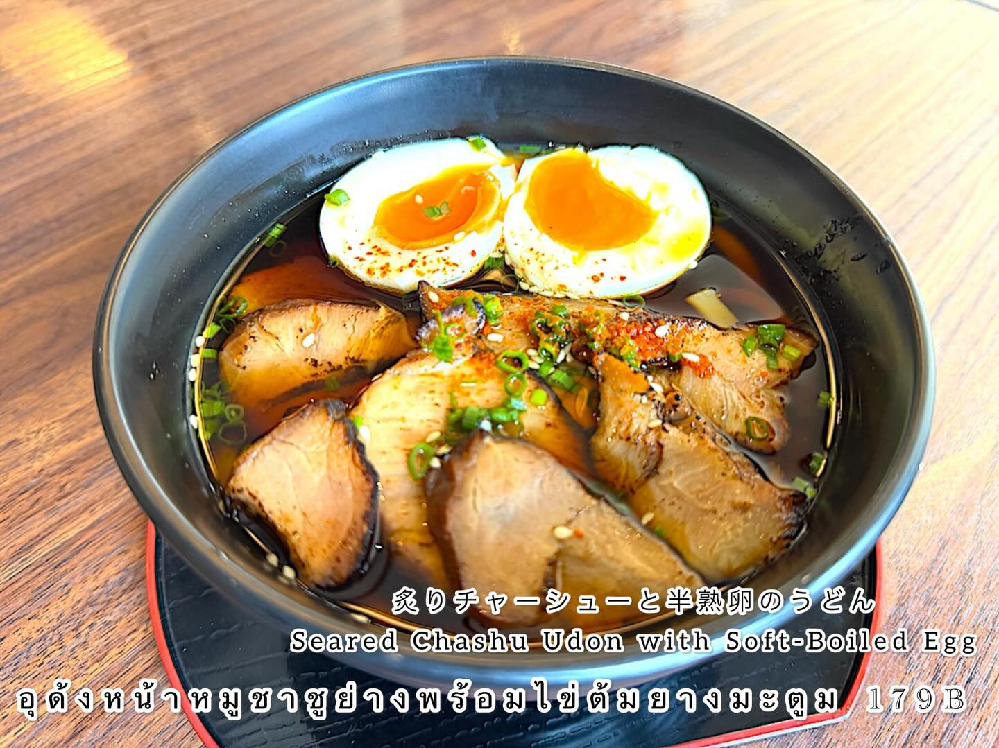 🎉 ตื่นตาตื่นใจกับเมนูใหม่เฉลิมฉลองครบรอบ 12 ปีที่ร้าน Chofu! 🚀 พบกับ ”อุด้งหมูชาบู พร้อมไข่ยางมะตูม“ ที่จะทำให้คุณหลงรักในรสชาติแบบญี่ปุ่นแท้ๆ เส้นอุด้งเหนียวนุ่มพร้อมกับเนื้อหมูชาบูที่นุ่มละมุน และไข่ยางมะตูมที่เปลี่ยนวันธรรมดาให้เป็นวันพิเศษทันที 💫

ไม่เพียงแต่รสชาติที่ยอดเยี่ยม แต่บรรยากาศที่อบอุ่นของร้าน Chofu ยังรอคุณอยู่เพื่อให้คุณและครอบครัวได้ใช้เวลาร่วมกันอย่างมีความสุข 🏮❤️ มาร่วมเป็นส่วนหนึ่งของความทรงจำดี ๆ ที่ร้านเรา!

อย่าลืมเช็กอินและแชร์ช่วงเวลาที่คุณประทับใจด้วยนะคะ 📸 แล้วพบกันที่ Chofu, ที่เดียวที่คุณจะได้สัมผัสศิลปะแห่งอาหารญี่ปุ่นอย่างแท้จริง! 🍽️

🎉 12周年を祝う新メニューがChofuで登場！🚀「豚しゃぶうどん 半熟卵添え」をぜひご賞味ください。日本の本格的な味わいにきっと恋をすることでしょう。もちもちのうどんと、とろけるように柔らかい豚しゃぶ、そして平日の一日を特別な日に変えてくれる半熟卵が絶妙な組み合わせです💫

味わいの素晴らしさだけでなく、Chofuの暖かい雰囲気もあなたをお待ちしています。ご家族と一緒に楽しい時間をお過ごしください🏮❤️ 当店で素敵な思い出の一部になりましょう！

ぜひチェックインして、感動した瞬間をぜひシェアしてくださいね📸 それではChofuでお会いしましょう。本物の和食アートをご堪能いただける唯一の場所です！🍽️

#ChofuAnniversary
#12YearsOfChofu
#JapaneseCuisine
#Chofu 
#โชฟูเจพาร์ค