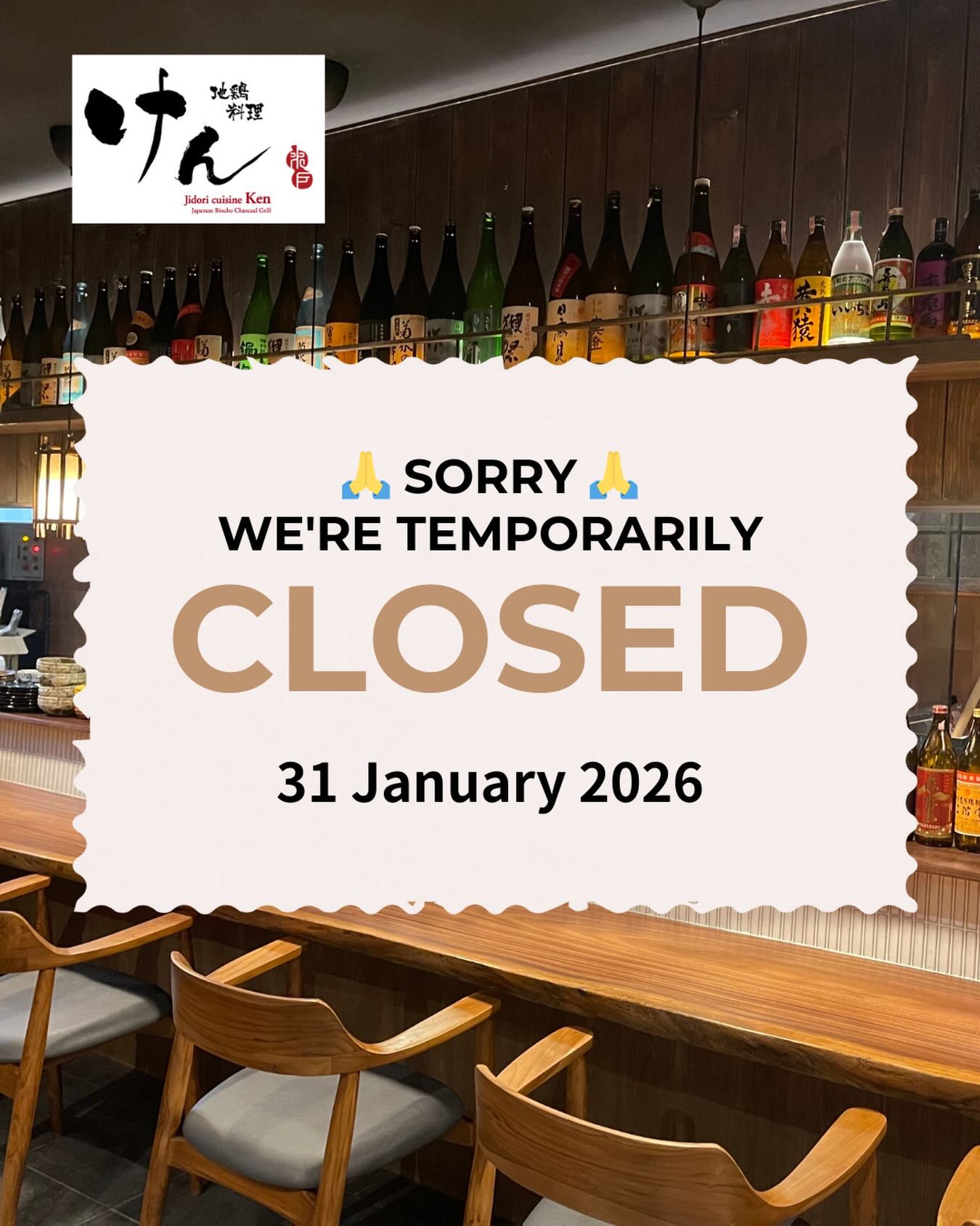 地鶏料理 けん Jidori cuisine Ken