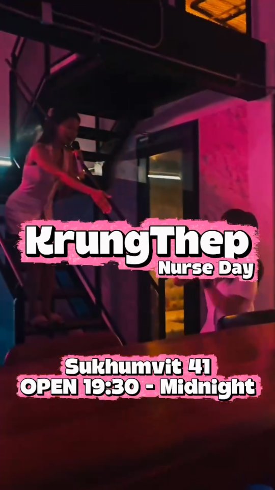 🎲✨ 今日はちょっと運試しの夜 ✨🎲 
いつものバンコクナイトに、少しだけドキドキをプラス。

Krung Thepの Lucky Draw Night は本日も開催中。 
サイコロの結果次第で、 
ボトルを楽しむチャンスが広がったり、 
ゆったり飲めたり、 
ちょっと嬉しいサービスがあったり…🎁

スクンビット41、プロンポンエリアで 
バー・カラオケ・スナックを探している方におすすめの夜。 
今夜も気軽に一杯、楽しんでください✨

🎲✨ Feeling lucky tonight? ✨🎲 
Add a little excitement to your Bangkok night.

Krung Thep Lucky Draw Night is on again today. 
Roll the dice and enjoy surprises like 
special bottle options, extra relaxing time, 
and fun little perks 🎁

Located in Sukhumvit 41, Phrom Phong. 
Perfect for a bar, karaoke, or snack bar experience in Bangkok. 
Drop by and enjoy the vibe tonight ✨

#BangkokNight
#Sukhumvit41
#PhromPhong
#BangkokBar
#bangkokkaraoke