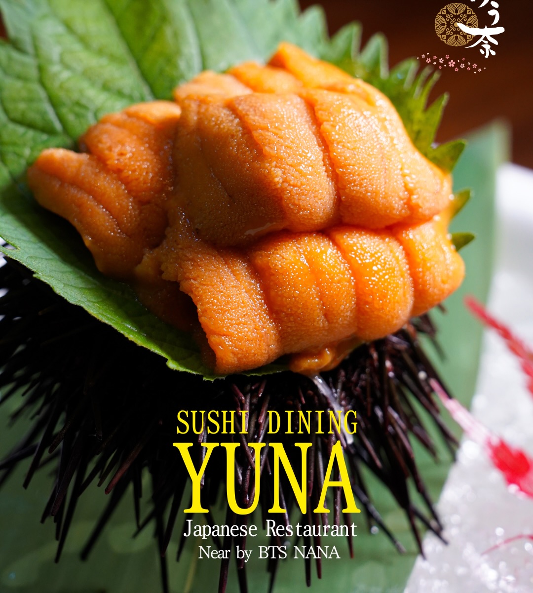 Fresh Uni Sashimi (1,300 THB)
Sourced from Japan twice a week, using only the finest quality sea urchin.
Served simply as sashimi to highlight its exceptional freshness.

生うに刺身（1,300THB）
毎週2回、日本から仕入れる最高品質のウニを使用。
鮮度抜群のウニを、刺身でシンプルにご提供します。

📍 Near BTS Nana
　 Sukhumvit 11/1 Alley
📞 Tel: 02-067-2602
⏰ 11:00–01:00

For reservations, please call or DM us.