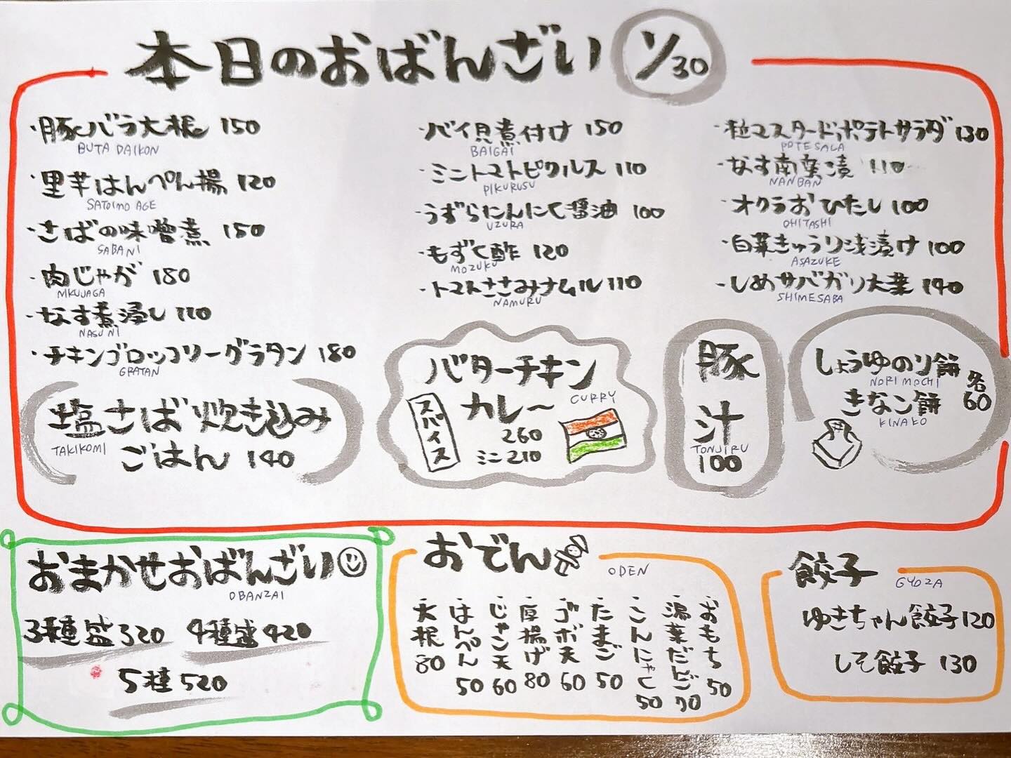 本日、今週最終日　華金✨
明日は期日前投票日前日の為お休みです

皆様のご来店お待ちしております♪

おひとりさま大歓迎！
カウンター席大人気

おばんざい、鉄板焼きメニュー
二階テーブル席、三階個室完備
一階カウンター席でもオーダー可能です

黒兵衛では
各種ご宴会のご予約承ります♪
コース1,000バーツ〜
飲み放題 300バーツor 400バーツ

二階テーブル席
三階9名様までの小宴会用個室ございます。

よろしくお願いします♪

1月もHappy hour 開催中です
17:00〜19:30

キリンビール大瓶　120B
ウィスキーハイボール　80B

Happy hour in January❗️
17:00〜19:30
Kirin Beer Big Bottle 120B
Whisky Hi-ball 80B

#バンコク創作料理居酒屋 #バンコク日本料理店 #バンコク小料理屋 #バンコクおひとりさま #バンコク1人飲み プラカノン バンコク日本人女性スタッフ常駐 バンコクおかみさん バンコクお好み焼き屋 バンコク鉄板焼き  バンコクおばんざい  japanesefood bangkok phrakhanong japaneserestaurant reopen happyhour obanzai bangkokokonomiyaki bangkokteppanyaki