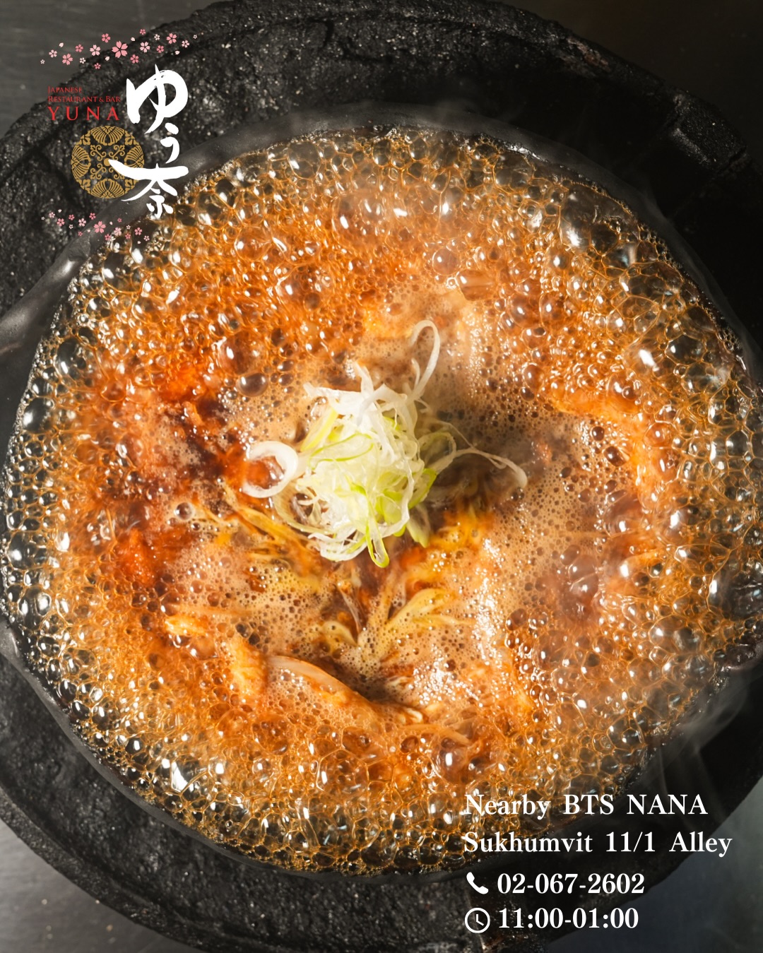 The warm aroma of the broth gives you a small lift even before the first bite. Tender meat, gentle seasoning, and soft egg come together in a way that just feels comforting. It’s simple, easy to enjoy, and the kind of food that helps you relax without trying too hard.

กลิ่นน้ำซุปอุ่นๆ ช่วยให้รู้สึกดีตั้งแต่ยังไม่ได้ตักคำแรก เนื้อนุ่มๆ กับรสหวานเค็มกำลังดี และไข่นิ่มๆ ที่เข้ากันแบบสบายๆ เป็นจานที่กินแล้วรู้สึกผ่อนคลาย ไม่ต้องคิดเยอะ แค่อร่อยและอบอุ่นใจ

📍 Near BTS Nana
　 Sukhumvit 11/1 Alley
📞 Tel: 02-067-2602
⏰ 11:00–01:00

For reservations, please call or DM us.