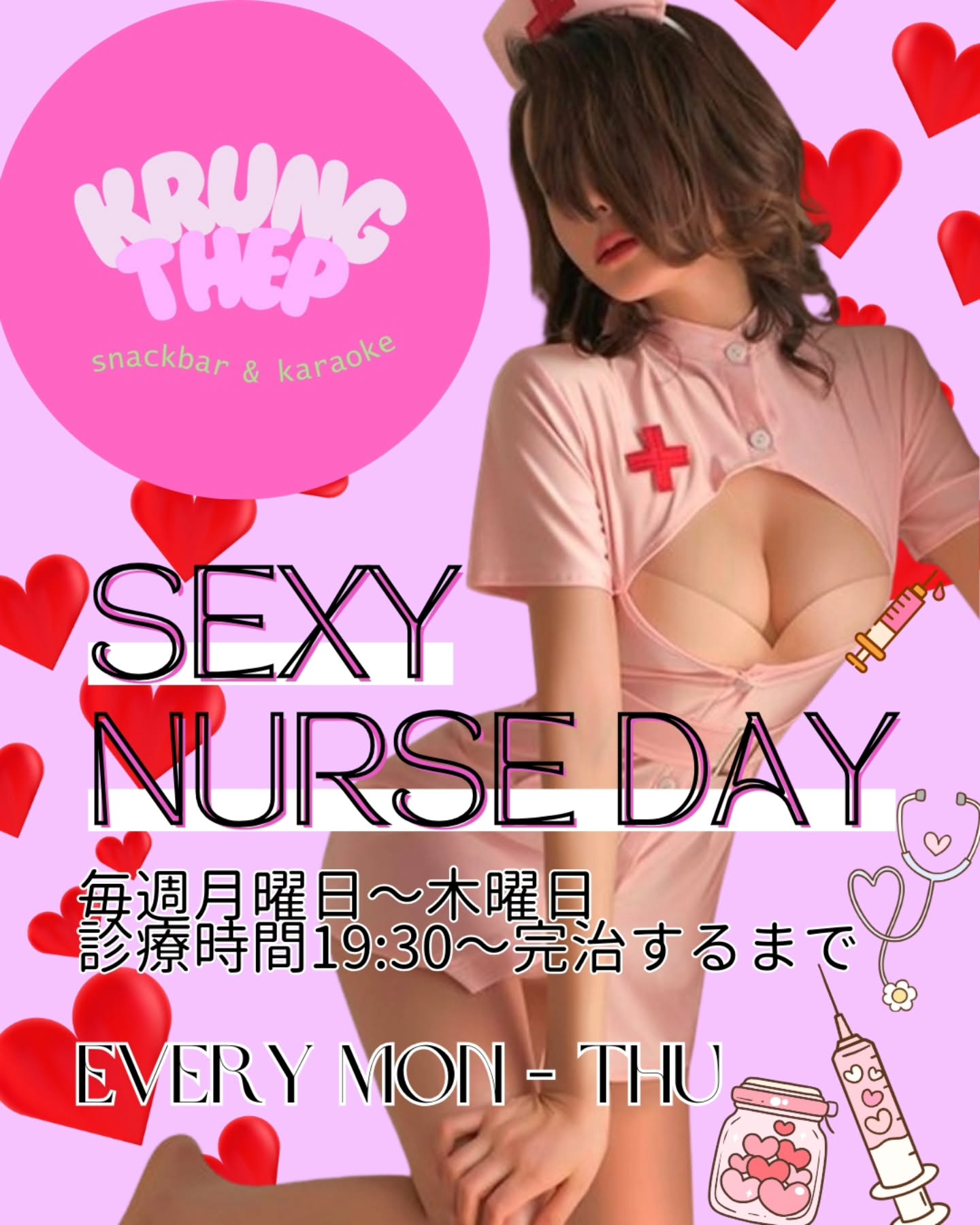 🎉 2月のKrung Thep（クルンテープ）プロモーションのお知らせ 🎉

今月は、ちょっと嬉しいプロモーションを日替わりでご用意しています✨ 
火曜日はボトルキープをご利用のお客様向けのご案内があり、初めての方も気軽に楽しめる内容です🍾 
飲み放題をご利用の方には、ゆっくり楽しめる時間拡大のプロモーションもあります🍻

さらに、Googleマップにクチコミを書いていただいた方へ、ささやかなサービスも🎁 
バンコク・スクンビットエリアで、スナック感覚でカラオケを楽しみたい方にぴったりのお店です🎤✨

その日の内容はスタッフまでお気軽に聞いてください😊 
皆さまのご来店をお待ちしています🌙

🎉 February promotions at Krung Thep 🎉

This month, we’re offering daily promotions for our guests ✨ 
On Tuesdays, we have special guidance for bottle keep customers, and first-time visitors are also welcome 🍾 
We also offer extended all-you-can-drink time so you can relax and enjoy your night 🍻

Guests who leave a review on Google Maps may receive a small service 🎁 
If you’re looking for a casual snack bar and karaoke spot in the Sukhumvit area of Bangkok, Krung Thep is the perfect place 🎤✨

Please feel free to ask our staff for details 😊 
We look forward to seeing you 🌙

#バンコクスナック
#スクンビットナイト
#バンコクカラオケ
#KrungThep
#プロンポン