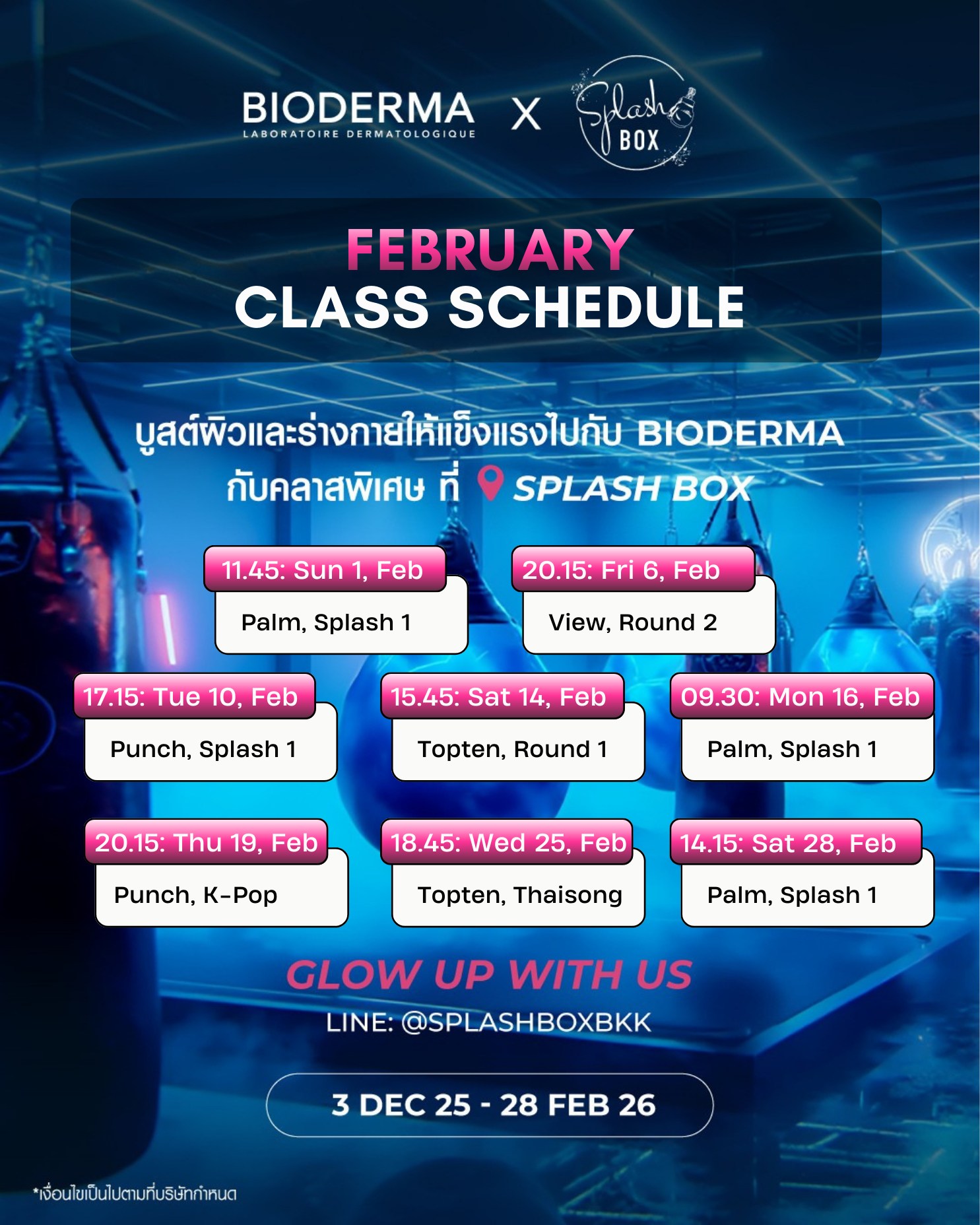 BOOST YOUR SKIN DEFENSE 💥🥊 กุมภานี้มาบูสต์ผิวและร่างกายให้แข็งแรงไปกับ BIODERMA กับคลาสพิเศษ! ที่จะชวนคุณมาไฟท์กับมลภาวะและแสงแดด ตั้งแต่ขั้นตอน คลีน-บำรุง-ปกป้องผิว 💪🏻

• Cleansing Water - 𝗦𝗲𝗻𝘀𝗶𝗯𝗶𝗼 𝗛𝟮𝗢 คลีนซิ่งไมเซล่า
• Serum - 𝗦𝗲𝗻𝘀𝗶𝗯𝗶𝗼 𝗗𝗲𝗳𝗲𝗻𝘀𝗶𝘃𝗲 𝗦𝗲𝗿𝘂𝗺 เซรั่มบำรุงผิวแข็งแรง
• Sunscreen - 𝗣𝗵𝗼𝘁𝗼𝗱𝗲𝗿𝗺 𝗫𝗗𝗲𝗳𝗲𝗻𝘀𝗲 𝗦𝗣𝗙𝟱𝟬+ กันแดดดีท็อกซ์

📌 เพียง Join คลาสพิเศษ BOOST YOUR SKIN DEFENSE by BIODERMA รับทันที เซ็ตทดลอง Mini Stronger Skin Kit (1 เซ็ต / คน ตลอดกิจกรรม)

เข้าคลาสพิเศษครบ 5 คลาส รับฟรี
💙 ออยล์อาบน้ำ Atoderm Huile De Douche 100 มล. (มูลค่า 470.-)

เข้าคลาสพิเศษครบ 10 คลาส รับฟรี
💙 เจลล้างหน้า Sebium Gel Moussant 100 มล. (มูลค่า 385.-)

เข้าคลาสพิเศษครบทั้ง 15 คลาส รับฟรี
💙 คลีนซิ่ง Sensibio H2O 250 มล. + กันแดดดีท็อกซ์ Photoderm XDefense (Invisible) 40 มล. (รวมมูลค่า 2,080.-)

🎯 ร่วมสนุกกับ Mini Challenge มีโอกาสรับ คลีนซิ่ง Hydrabio H2O 100 มล. + เซรั่มผิวอิ่มน้ำ Hydrabio Serum 40 มล. (รวมมูลค่า 1,780.-)

📱 จองคลาสเลยที่ LINE: @ splashbox
📅 ตั้งแต่ 3 ธันวาคม 68 – 28 กุมภาพันธ์ 68

*เงื่อนไขเป็นไปตามที่บริษัทกำหนด

_________________________
🥊 Splash Box Studio
📌 Marche’ Thonglor, Building A, 5M Floor
🕘 Opening hours : 9:00 to 22:00
🚿 Full Amenities Provided (Rental Sportswear, Rental Gloves, Rental Towels, Toiletries & Skincare)

Book Now
👇Line Official : @ splashbox

#BiodermaThailand #SplashBox #BoostYourSkinDefense #BiodermaSpecialClass #SensibioH2O #SensibioDefensiveSerum #PhotodermXDefense