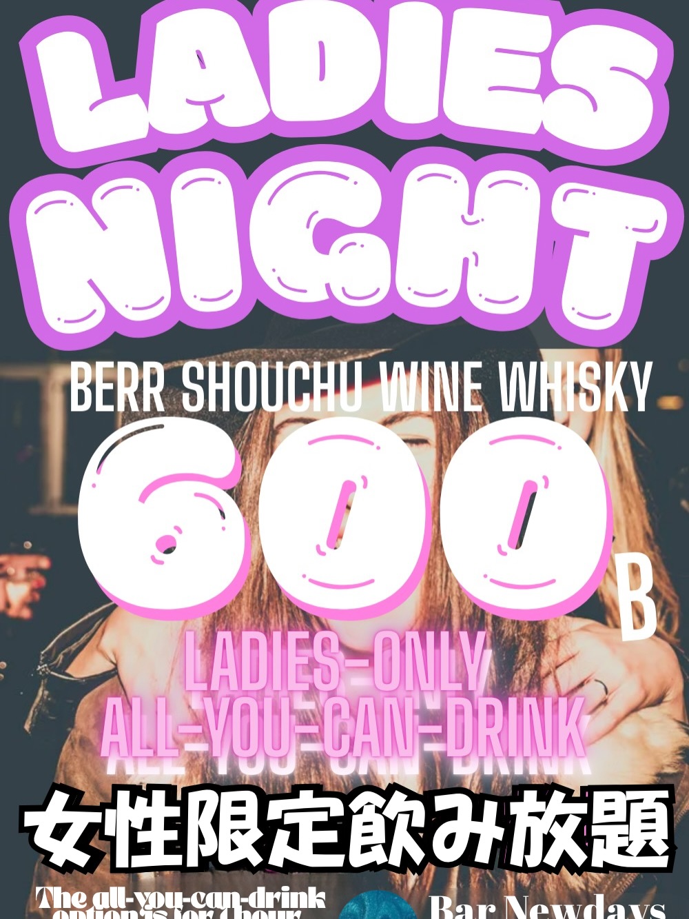 🍸✨ 今夜はボトルがお得なスペシャルナイト ✨🍸
ゆっくり飲みたい人も、仲間と盛り上がりたい人にも
ちょうどいい夜です🌙

💖 女の子限定 飲み放題 600バーツ（1時間） 💖
気軽に飲みたい夜にもぴったり✨

🍾 ボトルプロモーション実施中
🍺 落ち着いて飲める大人の雰囲気
📍 Sukhumvit 41（プロンポン）
🕢 Open 19:30 – Midnight

スクンビット周辺で
「bar near me」を探しているなら、
今夜は Newdays で決まり🥂
初めてでも入りやすく、
気づいたら長居しちゃうバーです😉✨

⸻

🇬🇧 English（自然・インスタ向け）

🍸✨ Tonight is a special night for bottle lovers ✨🍸
Perfect for those who want to relax or enjoy drinks with friends 🌙

💖 Ladies Only: All-you-can-drink 600 THB (1 hour) 💖
A great deal for a casual and fun night out ✨

🍾 Bottle promotions available
🍺 Cozy and easygoing bar atmosphere
📍 Sukhumvit 41, Bangkok
🕢 Open 7:30 PM – Midnight

Looking for a “bar near me” around Sukhumvit?
Newdays is the perfect place to unwind and enjoy the night 🥂✨
⁡
#Bangkok #プロンポン #プロンポンbar