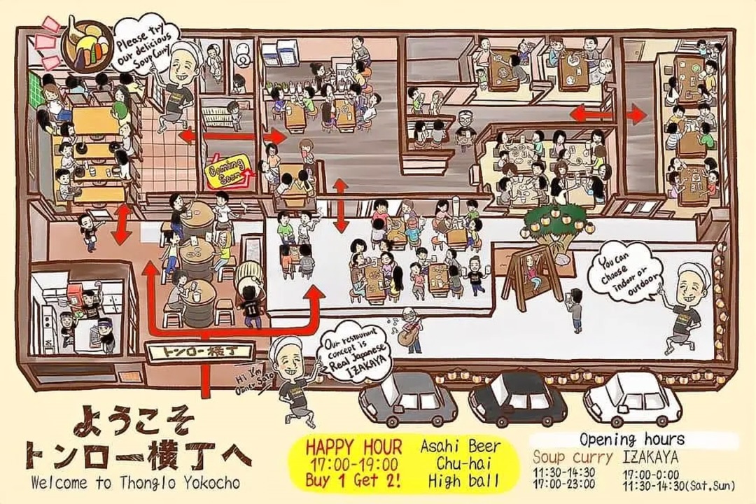 🪑
🇬🇧
From solo drinks to parties of 10+ people. 
A Yokocho-style izakaya in Thonglor 
where Thais, expats, and Japanese all gather.

Counter seats, couple seats, sunken tables, semi-private and private rooms. 
Choose the seat that fits your night.

Where are you drinking tonight?

ーーーーーーーーーーーーー
🇹🇭
ดื่มคนเดียวก็ได้ จัดปาร์ตี้ 10 คนขึ้นไปก็สนุกครับ 
อิซากายะสไตล์โยโกะโจในทองหล่อ 
ที่คนไทย ต่างชาติ และญี่ปุ่น มานั่งดื่มด้วยกันครับ

มีทั้งเคาน์เตอร์ ที่นั่งคู่ โต๊ะนั่งแบบญี่ปุ่น 
กึ่งห้องส่วนตัว และห้องส่วนตัวครับ 
เลือกที่นั่งตามสไตล์ของคุณได้เลยครับ

คืนนี้จะนั่งดื่มมุมไหนดีครับ？

ーーーーーーーーーーーーー
🇯🇵
1人飲みから10人以上の宴会までOK🙆‍♂️
タイ人も、外国人も、日本人も楽しめる 
トンローの横丁居酒屋🏮

カウンター席、カップルシート、掘りごたつ、半個室、完全個室まで。  シーンに合わせて席を選べます♪( ´θ｀)ノ

今日はどの席で飲む❓

#ThonglorYokocho
#BangkokIzakaya
#IzakayaBangkok
#Thonglor
#BangkokNight