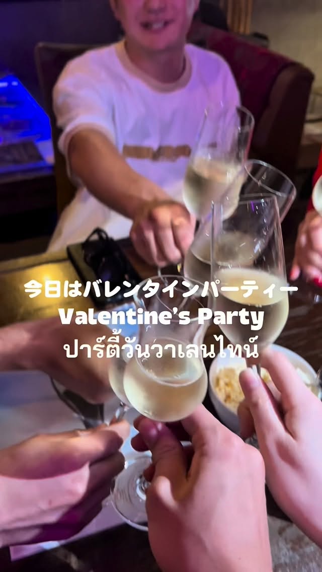 💎 バレンタイン特別企画 💎 
ご来店先着20名様にチョコレートプレゼント ❤️ 

本日のスペシャル内容 👇 
👗 女性限定 飲み放題 600バーツ 
🍾 新規のお客様限定 ボトル50%OFF 
🥃 キープボトル 20%OFF 

📍場所 
BTSプロンポン駅から徒歩5分 
Sukhumvit 41 

バレンタインはBAR Newdaysで一緒に乾杯しましょう 🥂✨ 
皆様のご来店お待ちしております 💖 

——— 

💎 โปรโมชั่นพิเศษวันวาเลนไทน์ 💎 
ลูกค้า 20 ท่านแรก รับช็อกโกแลตฟรี ❤️ 

รายละเอียดพิเศษวันนี้ 👇 
👗 ผู้หญิงเท่านั้น ดื่มไม่อั้น 600 บาท 
🍾 ลูกค้าใหม่เท่านั้น ลดราคาขวด 50% 
🥃 ขวดฝาก ลด 20% 

📍สถานที่ 
เดินจาก BTS พร้อมพงษ์ 5 นาที 
Sukhumvit 41 

มาชนแก้วฉลองวาเลนไทน์ด้วยกันที่ BAR Newdays 🥂✨ 
รอให้บริการทุกท่านนะ 💖 

——— 

💎 Valentine Special Event 💎 
The first 20 customers will receive free chocolate ❤️ 

Today’s Specials 👇 
👗 Ladies Unlimited Drinks — 600 THB 
🍾 New Customers — 50% OFF Bottles 
🥃 Keep Bottles — 20% OFF 

📍 Location 
5-minute walk from BTS Phrom Phong 
Sukhumvit 41 

Celebrate Valentine’s with us at⁡
#phromphong #プロンポン #bar #darts