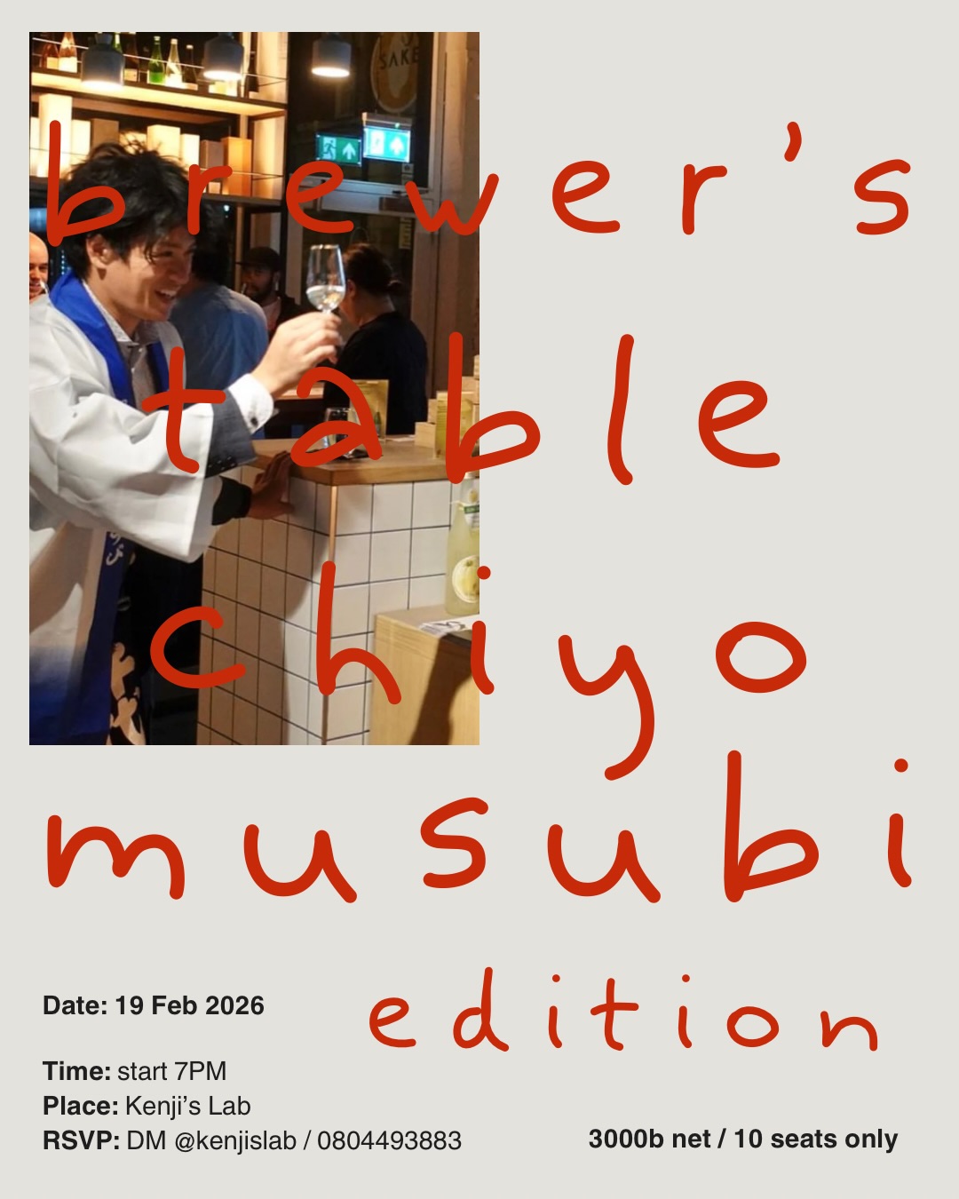 10 Seats. 6 Sakes. 5 Dishes. One night only. 🎌

🍶We’re teaming up with Chiyomusubi Sake Brewery for a special edition of the Brewer’s Table! This is a rare opportunity to meet Mr. Takumi from the brewery, who will be joining us to share the stories behind their 160-year heritage.

🌾Taste the legendary “Goriki” rice sake and award-winning pours paired perfectly with 5 bespoke dishes by Chef Kenji.

Details:
🗓 Date: 19 Feb 2026
🕖 Time: Start 7 PM
💰 Price: 3000b net
📍 Place: Kenji’s Lab

Strictly limited to 10 guests. 
📞 DM @kenjislab or call 0804493883 to secure your spot!

#KenjisLab #Chiyomusubi #SakePairing #BangkokDining #SakeLover TottoriSake BrewersTable SakeBrewery