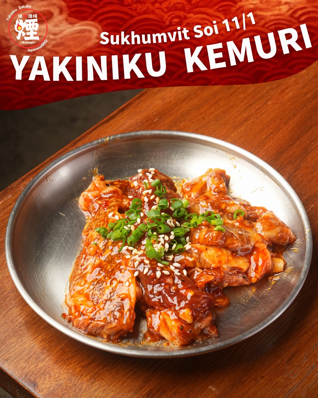 Harami (Skirt Steak / Beef Outside Skirt)

Popular, tender and juicy cut from the diaphragm area.
ส่วนเนื้อที่นุ่ม ฉ่ำ กลิ่นหอม ย่างแล้วอร่อยมาก นิยมมากในร้านยากินิกุ

The aroma of charcoal.
The melt of Tottori Wagyu.
The punch of our homemade sauce.
Sukhumvit 11/1｜17:00–01:00
📞 064 126 6145