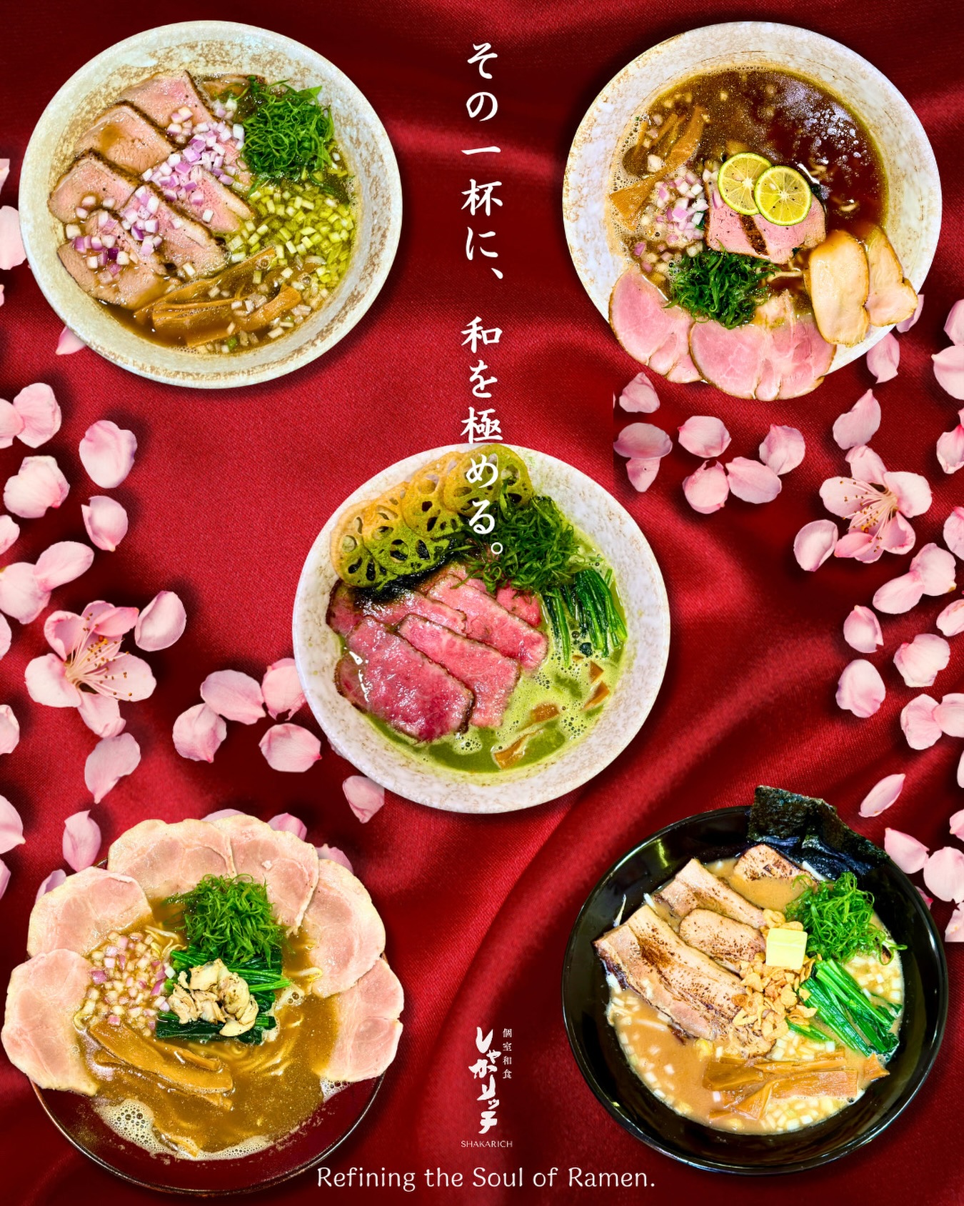 和食料理人が仕立てる、本気の一杯。

豚骨と鶏ガラの旨みを重ねた濃厚スープに、
コシのある麺。
素材と技が生む、奥深い味わい。

〆にも、夜の一杯にも。

Authentic ramen crafted by Japanese chefs.
Rich broth layered with pork bone and chicken,
paired with perfectly firm noodles.

A refined bowl, perfect for late nights.

ご予約・お問い合わせはプロフィールの公式LINEまたはお電話で。
For reservations or inquiries, kindly contact us via our Official LINE in our profile or by phone.