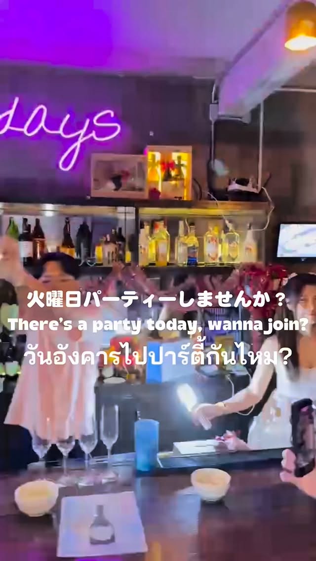 ✨Newdays Special Night✨

本日限定イベント開催🎉
📍Sukhumvit 41
🕢19:30 – Midnight

🍹飲み放題 600バーツ
🥂ボトルキープ 20%OFF
🎁新規お客様限定 ボトル50%OFF

スタッフはチャイナ服でお出迎え🐉
今夜は特別な雰囲気を一緒に楽しみましょう✨
ご来店お待ちしております！

——— English ———
✨Newdays Special Night✨

📍Sukhumvit 41
🕢19:30 – Midnight

🍹All-you-can-drink 600 THB
🥂Bottle keep 20% OFF
🎁New customers: Bottles 50% OFF

Our staff will welcome you in Chinese outfits 🐉
Let’s enjoy a special night together!
We’re looking forward to seeing you tonight!

——— ภาษาไทย ———
✨ค่ำคืนพิเศษที่ Newdays✨

📍สุขุมวิท 41
🕢19:30 – เที่ยงคืน

🍹ดื่มไม่อั้น 600 บาท
🥂ฝากขวดลด 20%
🎁ลูกค้าใหม่ ขวดลด 50%

พนักงานใส่ชุดจีนต้อนรับ 🐉
มาสนุกกับค่ำคืนสุดพิเศษด้วยกันนะครับ/คะ
รอต้อนรับทุกท่านครับ/ค่ะ⁡
⁡
#BangkokNightlife #Sukhumvit41 #BangkokBar #Newdays