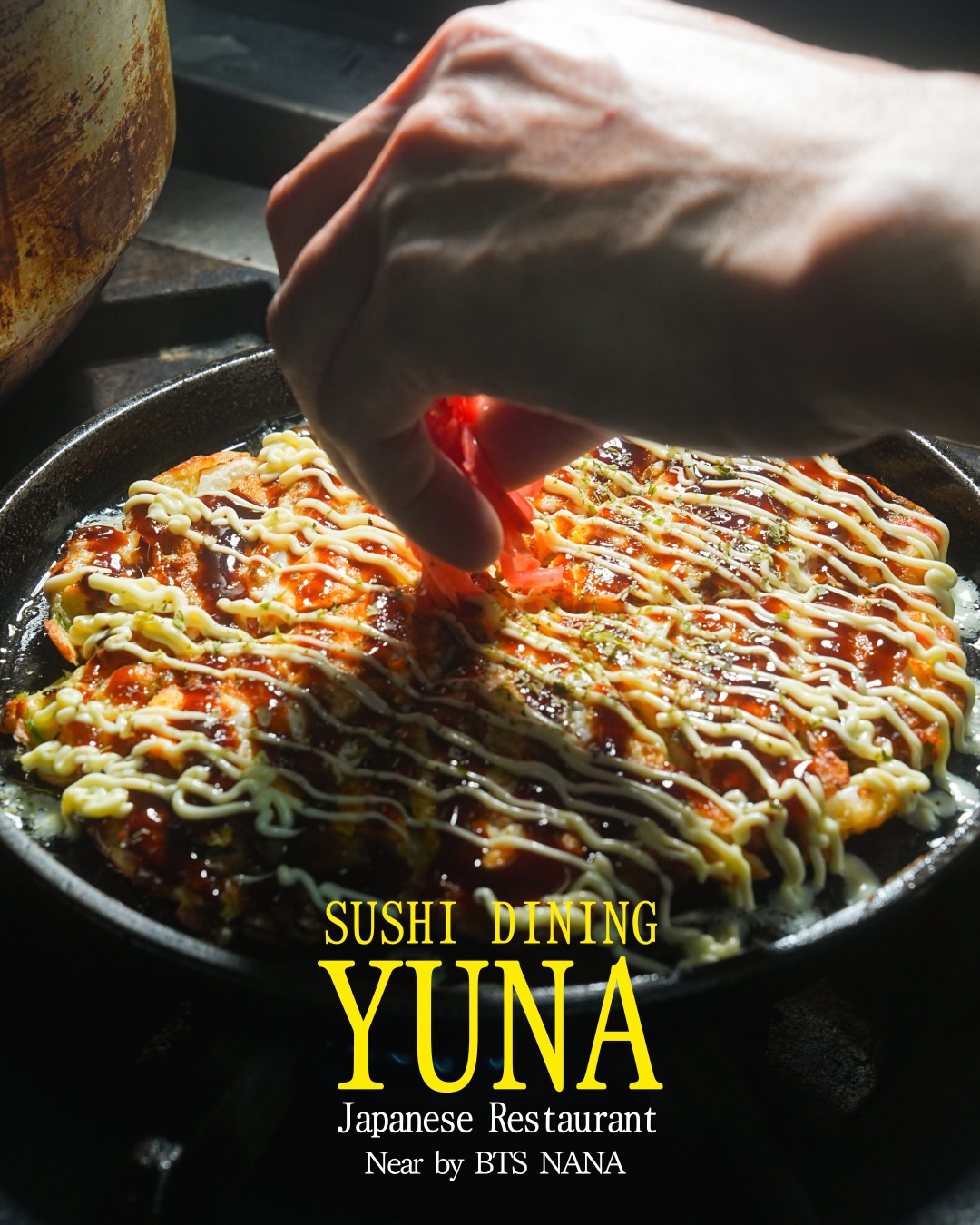 The smell of the grilled sauce alone instantly lifts your mood. Soft, fluffy batter with gentle sweetness from the vegetables and a touch of savory sauce. It’s the kind of okonomiyaki you crave on a regular day — simple, warm, and easy to enjoy.

แค่ได้กลิ่นซอสที่กำลังย่างก็รู้สึกดีขึ้นทันที แป้งนุ่มๆ กับความหวานของผักและรสซอสที่กำลังพอดี เป็นโอโคโนมิยากิที่กินง่าย อร่อยแบบสบายๆ เหมาะกับวันที่อยากได้อะไรอุ่นๆ ง่ายๆ

📍 Near BTS Nana
　 Sukhumvit 11/1 Alley
📞 Tel: 02-067-2602
⏰ 11:00–01:00

For reservations, please call or DM us.