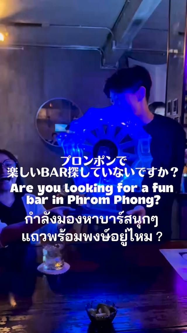 BTSプロンポンから徒歩5分。
ビリヤードもダーツも楽しめる大人の遊び場
Bar Newdays

今だけ特別企画👇

🐉 スタッフ全員チャイナ服でお出迎え
👠 女性限定 1時間飲み放題 600バーツ
🍾 新規のお客様 ボトル50%OFF
🥃 キープボトル 20%OFF

1人でも、グループでも最高に楽しめる空間。

今夜、遊ぶならここ。

📍 Sukhumvit 41
🚆 BTS Phrom Phong 徒歩5分⁡
⁡
#darts #bar #phromphong #bangkok