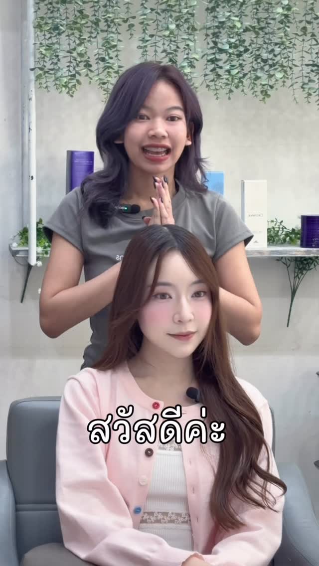 ขอบคุณ คุณ @kimswizzled ที่ไว้ใจให้ Cuu’s ดูแลผมวันนี้นะคะ

Color & Treatment + Layer Cut
by @ink_cuushair

Color Hydrogen Esthetic
7300 บาท → 5600 บาท
ตัด ,ทำสี(ได้ทุกความสั้นและความยาว),ให้คำปรึกษา, ดีท็อกซ์หนังศีรษะ,สระผม, แชมพู ,ทรีทเม้นท์, เซ็ท, เป่า,การรับประกัน (ฟรี) ปรึกษาทางไลน์ (ฟรี) + ตัดหน้าม้าหลังทำ 3 สัปดาห์

ระยะเวลาที่ใช้ : ประมาณ 3 ชั่วโมง 
หากคุณลูกค้าไม่ต้องการตัดผมจะมีส่วนลด 700 บาทค่ะ🙇

โปรโมชั่นHair Esthetic😊🎊🎉
Treatment Esthetic 4900THB → 4300THB
Color Esthetic 7300 บาท → 5600 บาท(ราคานี้ไม่รวมฟอก) 
Perm Esthetic 8400 บาท → 6900 บาท
Straight  Esthetic 10500 บาท → 7400 บาท

IG:cuushair
Facebook:Cuu’s hair
HP: https://cuushair.com
TEL:02-065-0909

#bangkok#thonglor#bangkokhairsalon #haircolor #beigebrownhair