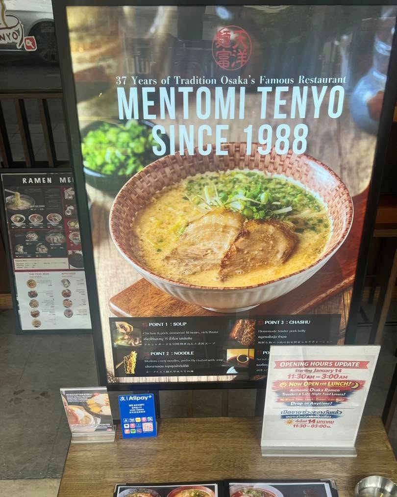 Keep calm & refresh 📱
คืนนี้ไถฟีดวนไป
ถ้าคะแนนโหวตยังไม่นิ่ง …
มาสไลด์เส้นให้ใจนิ่งที่ Mentomi 😎🍜 #tonglor #ramenbkk #bangkokramen #ramenmentomi