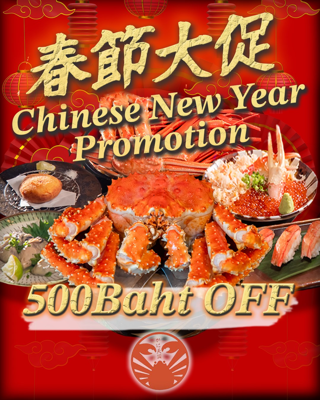 🧧 Happy Chinese New Year! Get 500 THB OFF! 🧧
Celebrate the Lunar New Year with a premium crab feast at Kani Tengoku! 🦀 We have a special "Red Packet" gift for you.

Simple Rules:
1️⃣ Follow our Instagram account. 2️⃣ Like ❤️ this post.
✅ Get 500 Baht OFF Selected Menu Items
*Check full details on our Official LINE: https://line.me/R/ti/p/@393ibbcv

Enjoy our All-You-Can-Eat Hokkaido King Crab & Snow Crab at a special festive price. Don't miss out!
📅 Period: Feb 17 – Mar 3 
📝 How to redeem: Show your "Like & Follow" screen to our staff.

📍 Store Info Kani Tengoku 
🕒 Hours: 11:30–14:30 / 17:00–23:00 
📞 Tel: 062 531 2681 
🗺 Map: https://maps.app.goo.gl/9DoXfDFM14Kp56sT7

🧧 ฉลองตรุษจีน! แจกอั่งเปาส่วนลด 500 บาท 🧧
ซินเจียยู่อี่ ซินนี้ฮวดไช้! 🎉 Kani Tengoku ขอมอบของขวัญต้อนรับปีใหม่จีนให้กับทุกคน

เพียงแค่ทำตามกติกาง่ายๆ: 
1️⃣ กด Follow Instagram ของเรา 2️⃣ กด Like ❤️ โพสต์นี้
✅【รับส่วนลด 500 บาท สำหรับเมนูที่ร่วมรายการ】
*ดูรายละเอียดเพิ่มเติมได้ที่ LINE Official: https://line.me/R/ti/p/@393ibbcv

มาฉลองตรุษจีนด้วยบุฟเฟต์ปูทาราบะและปูซูไวสดๆ จากฮอกไกโดกันเถอะ! 🦀✨
📅 ระยะเวลา: 17 ก.พ. – 3 มี.ค. 
📝 วิธีรับสิทธิ์: โชว์หน้าจอที่กด Like & Follow ให้พนักงานดูได้เลย

📍 ข้อมูลร้าน Kani Tengoku (คานิ เท็นโกกุ) 
🕒 เวลาเปิด: 11:30–14:30 / 17:00–23:00 
📞 โทร: 062 531 2681 
🗺 แผนที่: https://maps.app.goo.gl/9DoXfDFM14Kp56sT7

🧧 旧正月スペシャル！「いいね＆フォロー」でお得なプロモーション 🧧
新年快楽！カニ天国から皆様へ、旧正月のお祝いプロモーションをお届けします！ 
期間中、当店のInstagramをフォロー＆この投稿に「いいね❤️」をしていただくだけで…

なんと 【対象のメニュー 500バーツ OFF】 ‼️
※詳細は公式LINEをチェック：https://line.me/R/ti/p/@393ibbcv

北海道産の新鮮なタラバガニ・ズワイガニをお得に楽しむ大チャンス。 
ご家族やご友人と、豪華なカニ食べ放題で新年の福を呼び込みましょう！🦀✨

📅 期間: 2月17日〜3月3日 
📝 条件: お会計時に「フォロー画面」と「いいね」をご提示ください。

📍 店舗情報 カニ天国（Kani Tengoku） 
🕒 営業時間: 11:30–14:30 / 17:00–23:00 
📞 電話: 062 531 2681 
🗺 場所: トンロー（詳細はプロフィールまたは下記リンク） 
https://maps.app.goo.gl/9DoXfDFM14Kp56sT7

#カニ天国 #旧正月 #春節 #バンコクプロモーション #バンコクグルメ #カニ食べ放題 #タラバガニ #バンコク生活 #トンロー #KaniTengoku #ChineseNewYear #BangkokBuffet #BangkokFoodies #Thonglor #KingCrab #SpecialOffer #โปรโมชั่นตรุษจีน #บุฟเฟต์ปู #ร้านอาหารทองหล่อ #กินไรดีทองหล่อ #ลดราคา #ปูทาราบะ #曼谷美食 #曼谷旅游 #曼谷自助餐 #帝王蟹 #蟹天国 #春节 #通罗美食 #曼谷探店