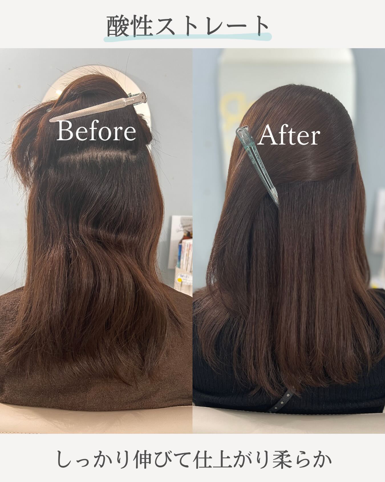 ♡

酸性ストレートは従来のストレートパーマより、自然で軽い仕上がりに❣️

ผมบ็อบสั้น ได้ลุคส์สวยเป็นธรรมชาติด้วยเทคนิคการยืดผมโดยสไตลิสต์ชาวญี่ปุ่น
Acid Straight Treatment 
การยืดผมตรงด้วยเซรั่มpH 🌸สูตรอ่อนโยนต่อเส้นผม 
เหมาะกับ… 
🙍🏼‍♀️สาวๆ ที่ต้องการผมตรง มีน้ำหนัก แบบลุคส์ธรรมชาติ
🙍🏼‍♀️สาวๆ ที่ทำสีผม ผมชี้ฟู แห้ง เสีย 
🙍🏼‍♀️สาวๆ ที่ประสบปัญหาผมเสียจากการดัด ย้อม 

💈สไตลิสต์ยินดีให้คำปรึกษาเรื่องเส้นผม 
แวะมาที่ ansR Hair Salon นะคะ
  Line : https://lin.ee/ipxhtUk