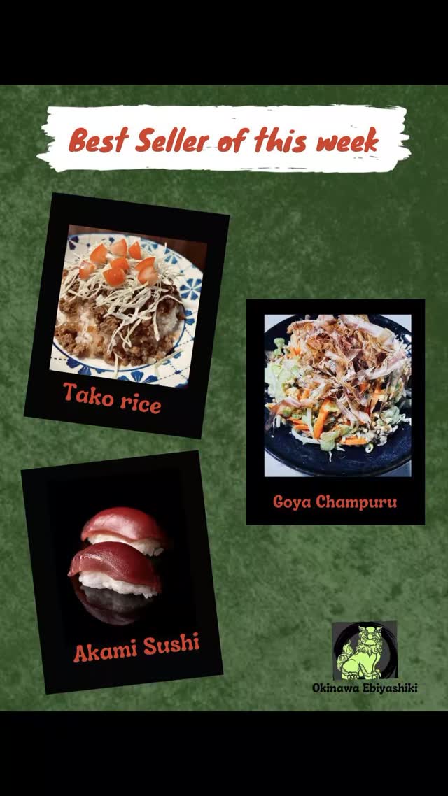 Crowd favorite of the week 🍽️🔥
If you haven’t tried it yet, now’s the time!

#okinawaebiyashiki #sukhumvit26 #btsphromphong #bangkokfoodguide #goyachampuru