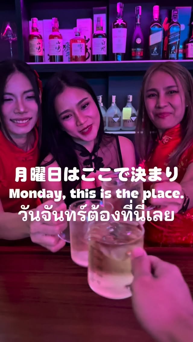 Sukhumvit41
BTSプロンポンから徒歩5分。

可愛い女の子がお出迎えしてくれる
カラオケBar Krung Thep

🎤 歌って
🍻 飲んで
💃 盛り上がって

今なら飲み放題も開催中🥳

一人でも楽しい。
みんなで来たらもっと楽しい。

🕰 19:30 – Midnight
📍 Sukhumvit 41

今夜、Krung Thepで待ってる。
⁡
คืนนี้สนุกที่สุดที่สุขุมวิท 41

เดิน 5 นาทีจาก BTS พร้อมพงษ์

คาราโอเกะบาร์ Krung Thep
มีสาวน่ารักคอยต้อนรับ

🎤 ร้องเพลง
🍻 ดื่ม
🥳 ตอนนี้มีโปรโมชั่นดื่มไม่อั้น

เปิด 19:30 – Midnight
สุขุมวิท 41

คืนนี้เจอกันนะ
⁡
Only 5 minutes from BTS Phrom Phong.

Karaoke Bar Krung Thep
Cute girls welcome you at the door.

🎤 Sing
🍻 Drink
✨ Enjoy the vibe

Now offering Free Flow drinks 🥳

Open 19:30 – Midnight
สุขุมวิท 41

See you tonight.
⁡
#KrungThep
#Sukhumvit41
#PhromPhong
#BTSPhromPhong