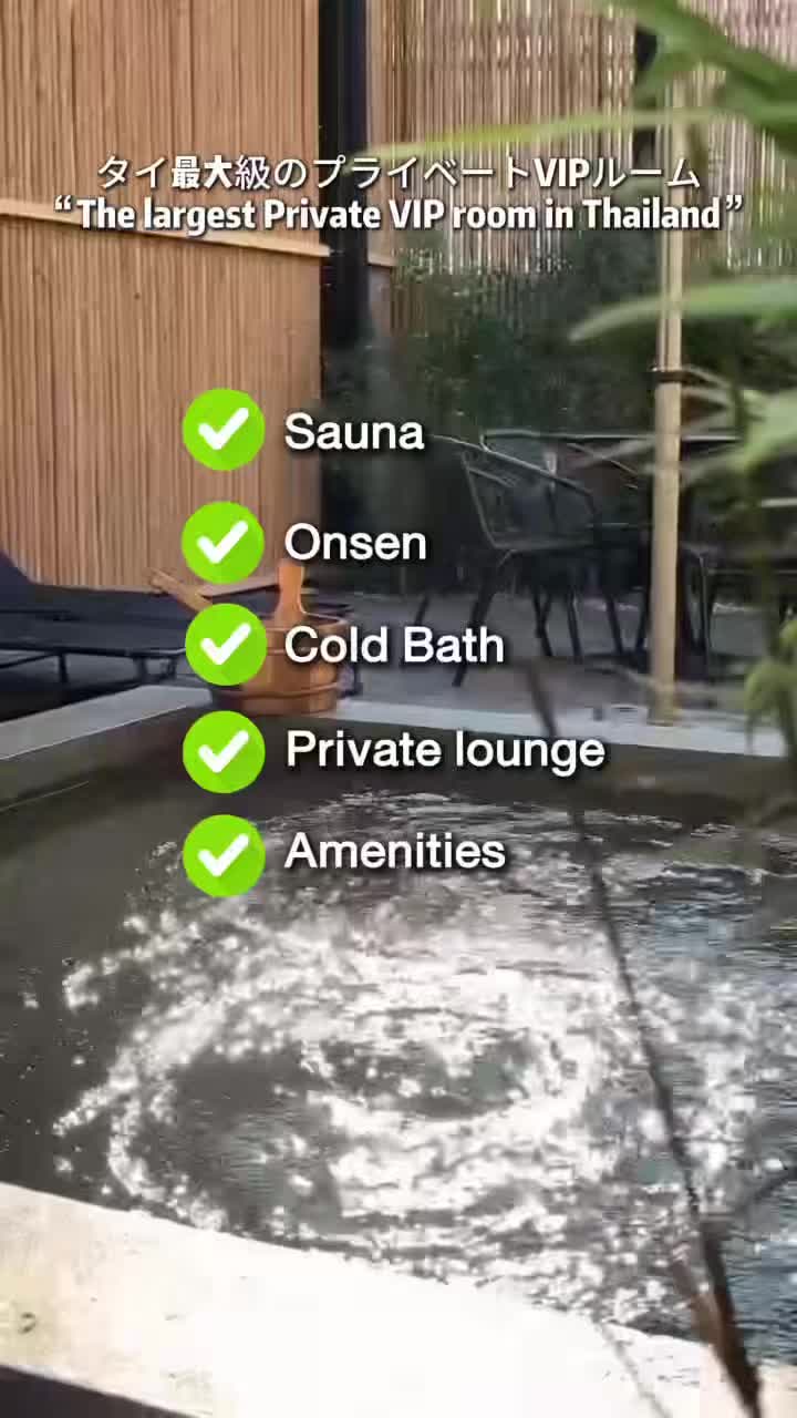 ✨🚪🍃Happiness... you don't have to search long for it. Just open the door and step into "Totonoi Sauna & Spa" and you'll find it. ✨

🏯Private VIP Room in Japanese Style
Spacious rooms allow you to relax without sharing with anyone, while we take care of you on your tiring days in a peaceful setting…offering the tranquility your body needs. No need to travel all the way to Japan to experience ultimate relaxation. 🥰

Why choose a Private VIP Room here❓
✅ Sauna 🛁
✅Onsen 🔥
✅Cold Bath ❄️
✅Private lounge 👘
✅Amenities 🧴

✨🚪🍃ความสุข...ไม่ต้องเดินหานาน แค่เปิดประตูเข้ามาที่ "Totonoi Sauna & Spa " ก็เจอแล้ว ✨

🏯Private VIP Room สไตล์ญี่ปุ่น 
มุมกว้างๆที่คุณจะได้พัก แบบไม่ต้องแบ่งให้ใคร พร้อมดูแลคุณในวันที่เหนื่อย ที่เงียบสงบ….ที่ร่างกายต้องการจริงๆไม่ต้องไปไกลถึงญี่ปุ่น ก็ฟินได้ง่ายๆ🥰

ทำไมต้อง Private VIP Room ที่นี่?❓
✅ ซาวน่า 🛁
✅ออนเซ็น 🔥
✅แช่น้ำแข็ง❄️
✅ห้องพักที่เปลี่ยนเสื้อผ้า 👘
✅สิ่งอำนวยความสะอวด  พวกโลชั่นต่างๆ🧴

📩 DM us on Instagram to book.

⏰ Open Daily from 10:00 AM – 10:00 PM
📍 Totonoi Sauna & Onsen
☎️ 065-820-4406
📧 saunnerpro@gmail.com
🌐 totonoisauna-onsen.com

#TotonoiSauna #Sauna #BangkokWellness #SaunaBangkok
#SaunaThailand #SaunaTime #WellnessJourney #RelaxRecharge
#JapaneseSauna #SaunaLifestyle #ColdPlunge #PrivateVIPRoom