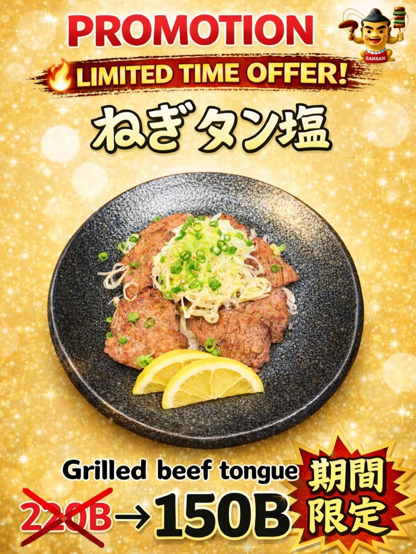 🎉🎊 期間限定プロモーションのお知らせです！皆さまに愛される居酒屋の大人気メニュー「ネギたん塩」が、通常220バーツのところを特別価格の150バーツでご提供いたします💰✨。期間内にしか味わえないこの特別価格は、なくなり次第終了ですので、お早めにご来店ください😋🍴！芳ばしいネギとジューシーなたんの組み合わせが絶品です。冷たいビール🍺と一緒に贅沢なひと時を、ぜひお楽しみください。

皆さまのご来店を心よりお待ちしております🙏💖。
☎️02-000-2600

🎉🎊 Announcement of a limited-time promotion! The extremely popular izakaya menu item "Negi Tan Shio," loved by everyone, is now available at a special price of 150 baht instead of the usual 220 baht💰✨. This special offer, which you can only enjoy during the campaign period, will end as soon as the stock runs out, so please visit us as soon as possible😋🍴! The combination of fragrant green onions and juicy tongue is exquisite. Enjoy a luxurious moment with a cold beer🍺.

We sincerely look forward to your visit🙏💖.
☎️02-000-2600

🎉🎊 แจ้งข่าวโปรโมชั่นพิเศษสำหรับระยะเวลาจำกัด! เมนูยอดนิยมจากอิซากายะที่ทุกคนรัก “เนกิทันชิโอะ” ปกติราคา 220 บาท เหลือเพียง 150 บาทเท่านั้น💰✨ ราคาพิเศษนี้สามารถลิ้มลองได้เฉพาะในช่วงเวลาที่กำหนด และจะสิ้นสุดทันทีที่สินค้าหมด ดังนั้นขอเชิญแวะมาที่ร้านของเราโดยเร็ว😋🍴! การผสมผสานระหว่างต้นหอมที่หอมกรุ่นกับลิ้นวัวที่ฉ่ำสุดๆ นั้นยอดเยี่ยมมาก ขอให้คุณได้สัมผัสช่วงเวลาแสนหรูหราด้วยเบียร์เย็นๆ🍺 ได้ที่ร้านของเรา

เราขอรอการมาเยือนของทุกท่านจากใจจริง🙏💖
☎️02-000-2600

🎉🎊 限时促销活动通知！备受大家喜爱的居酒屋人气菜单“葱盐牛舌”原价220泰铢，现以特别价格150泰铢供应💰✨。这次特价仅在限定期间内，售完即止，请尽早莅临品尝😋🍴！香喷喷的葱和多汁的牛舌组合堪称绝品。请务必搭配冰镇啤酒🍺，享受一段奢华时光。

我们衷心期待您的光临🙏💖。
☎️02-000-2600

🎉🎊 기간 한정 프로모션 안내입니다! 여러분께 사랑받는 이자카야의 대인기 메뉴 "파탄소금구이"를, 평소 220바트에서 특별 가격인 150바트에 제공해 드립니다💰✨. 이 특별 가격은 프로모션 기간 내에만 맛보실 수 있으며, 준비된 수량이 소진되는 대로 종료됩니다. 서둘러 방문해 주세요😋🍴! 고소한 파와 육즙 가득한 탄의 조합이 일품입니다. 시원한 맥주🍺와 함께 호화로운 시간을 꼭 즐겨보세요.

여러분의 방문을 진심으로 기다리고 있겠습니다🙏💖.
☎️02-000-2600

#ネギたん塩
#期間限定
#居酒屋
#特別価格
#プロモーション