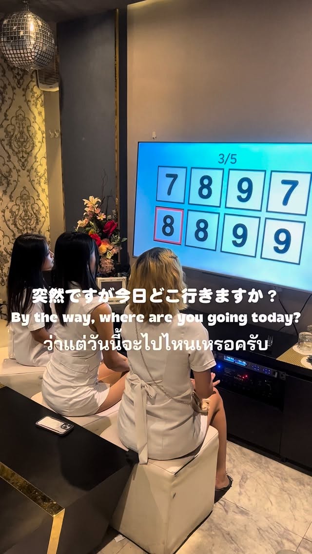 🎀 今夜どこ行く？ 🎀

Sukhumvit41にある
カラオケBar Krung Thep 🎤✨

BTSプロンポンから徒歩5分🐾

可愛い女の子がお出迎えしちゃいますっ💗
一緒に歌って、飲んで、楽しい夜にしよ？🥳

しかも今なら飲み放題やってます🍻✨

🕰 19:30 – Midnight
📍 Sukhumvit 41

今夜、待ってるね…？💕
⁡
#phromphong #bangkoknightlife #krungthep #sukhumvit41 #bangkokgirls